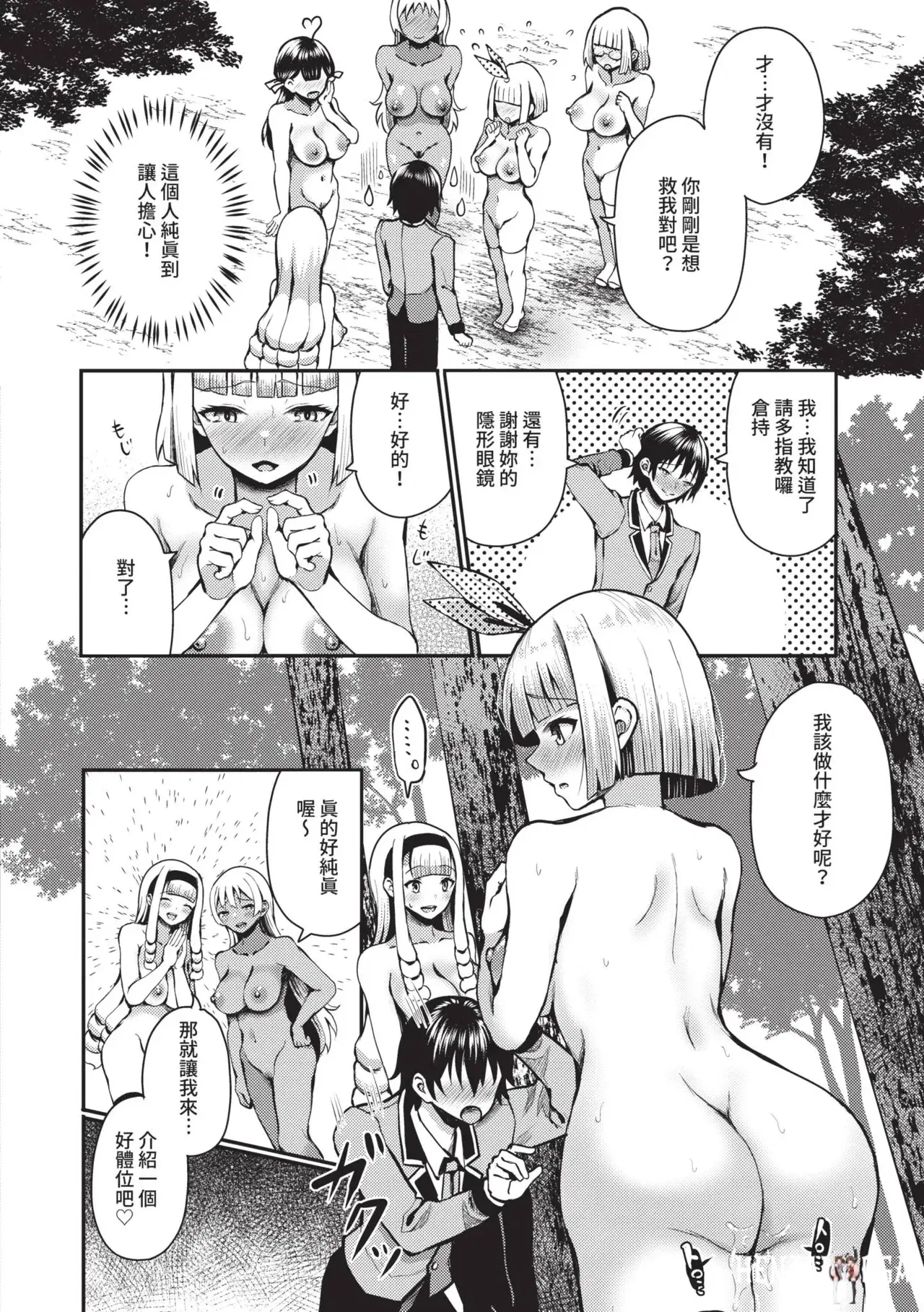 Image #63