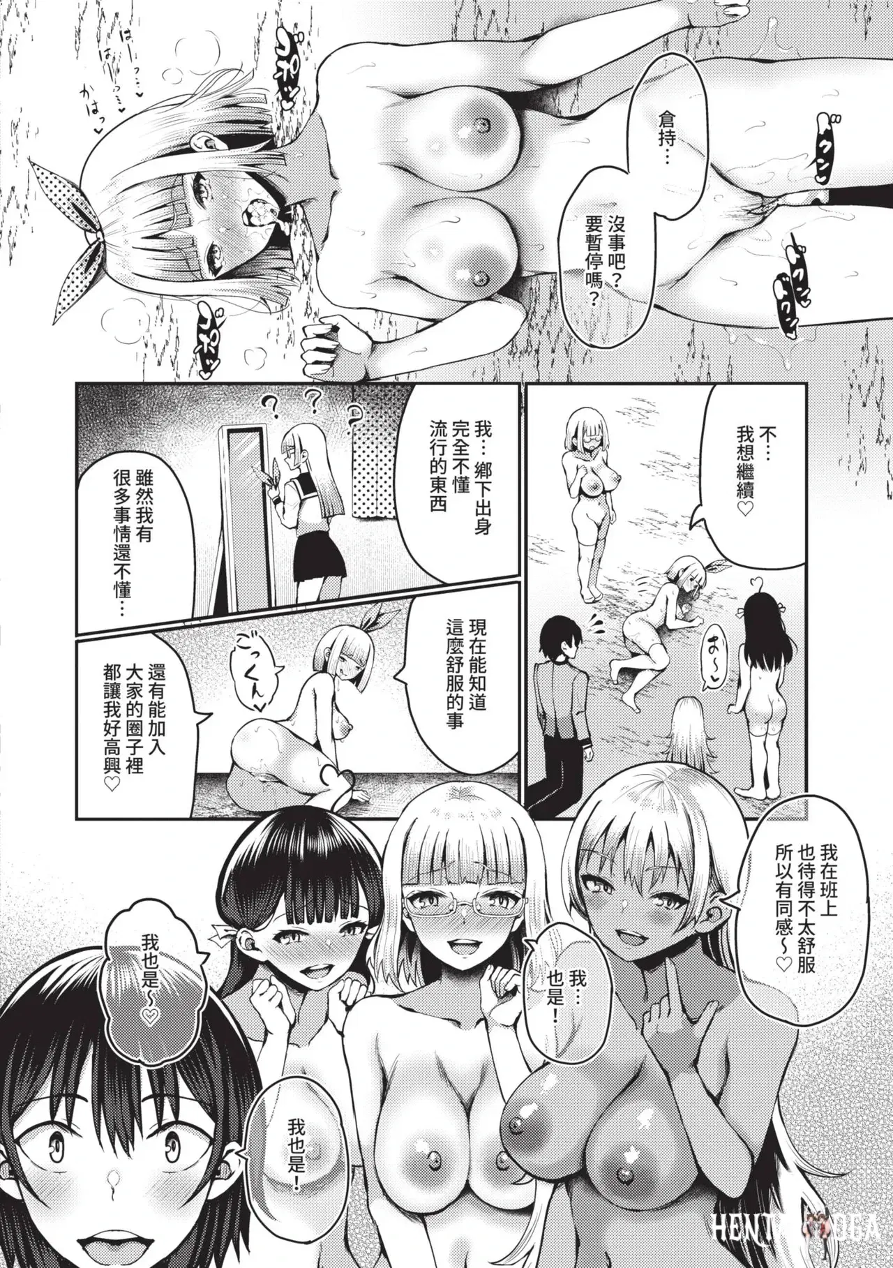 Image #67