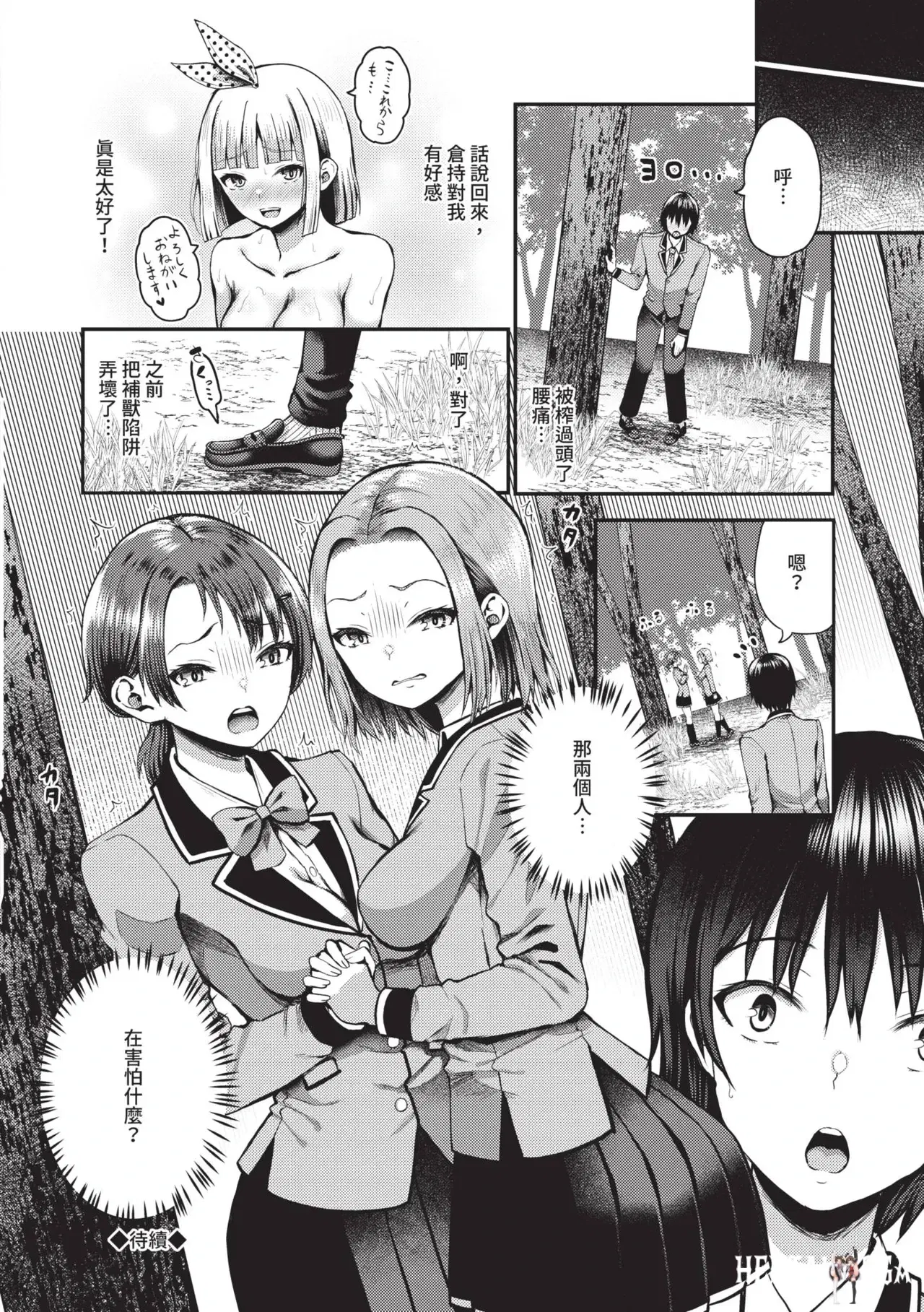 Image #73