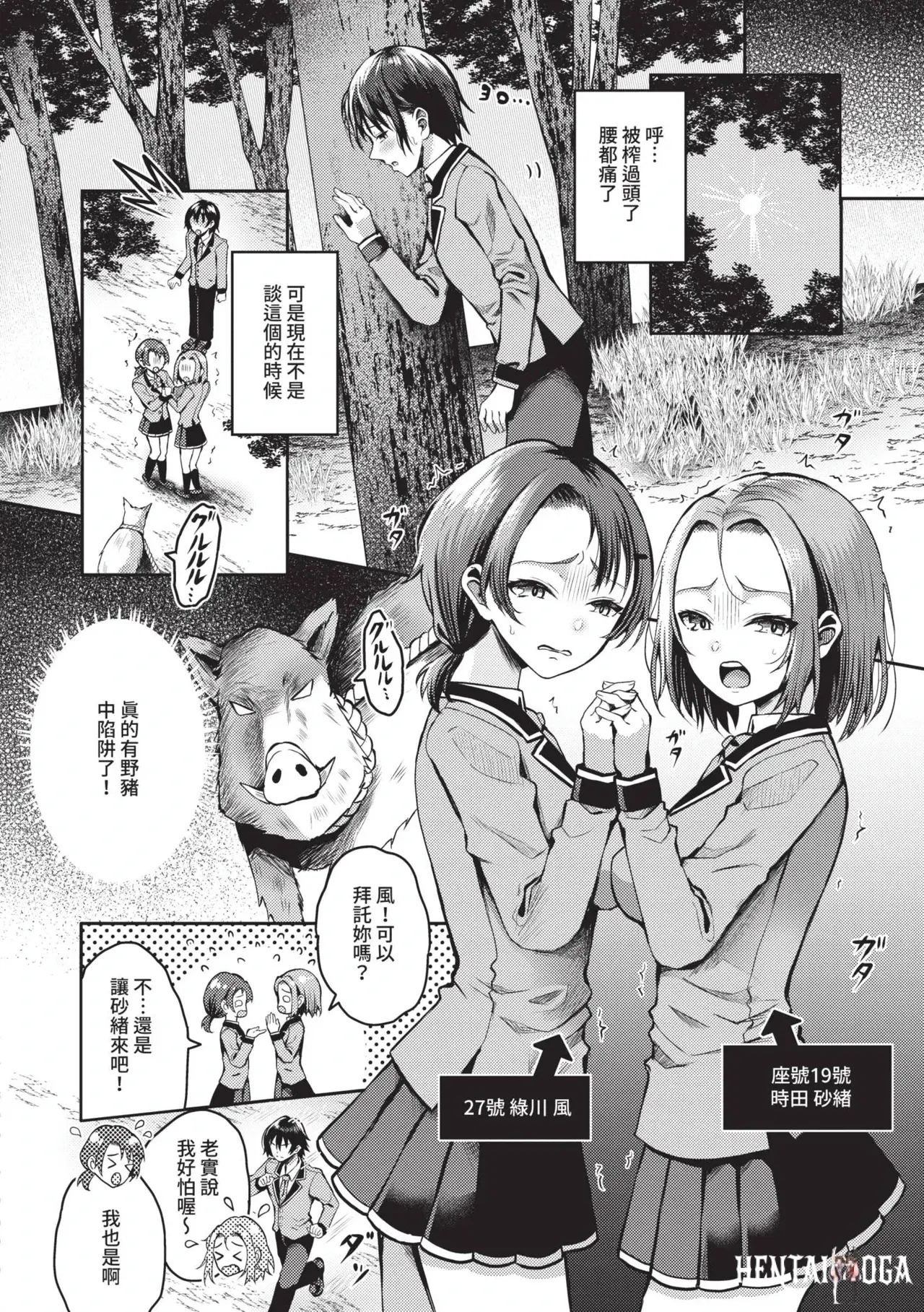 Image #75