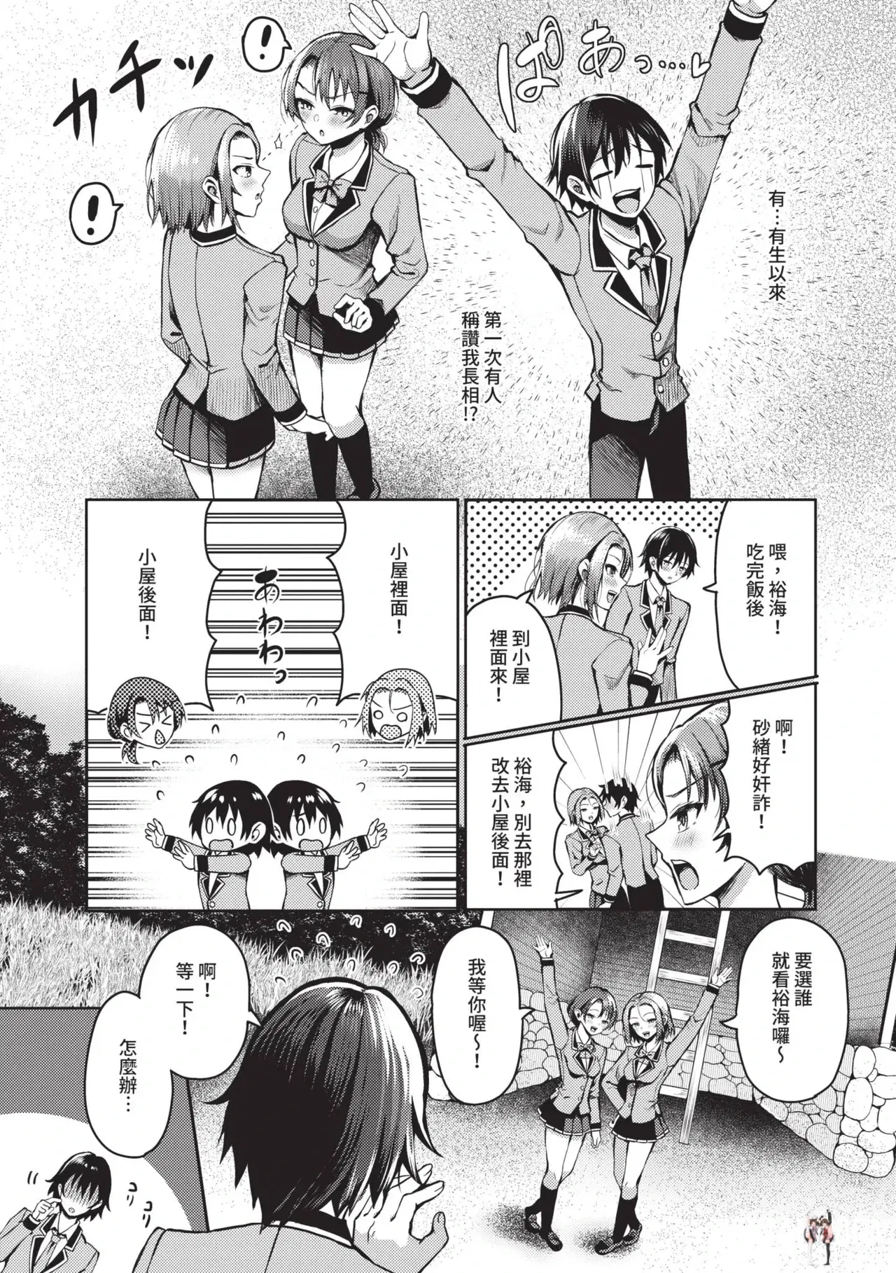 Image #78