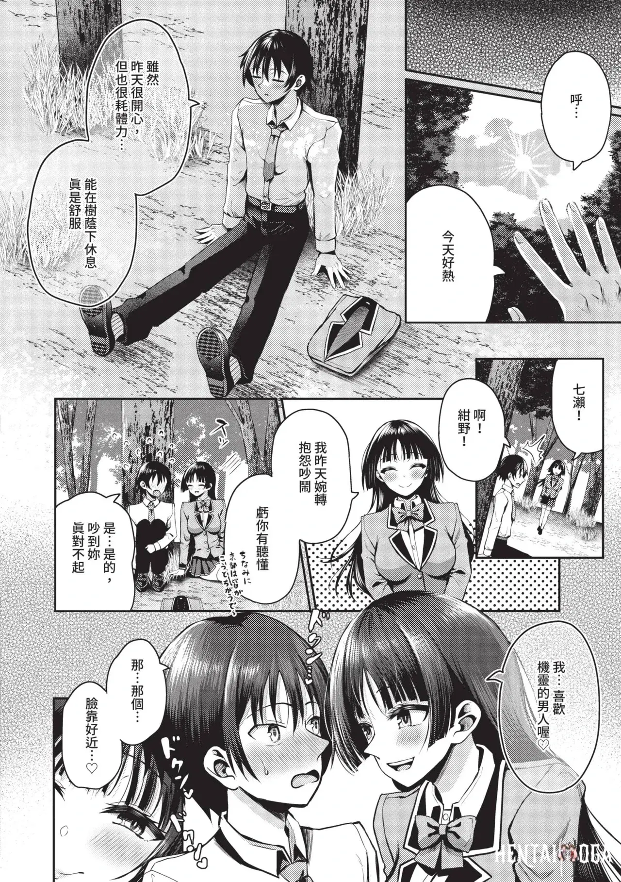 Image #97