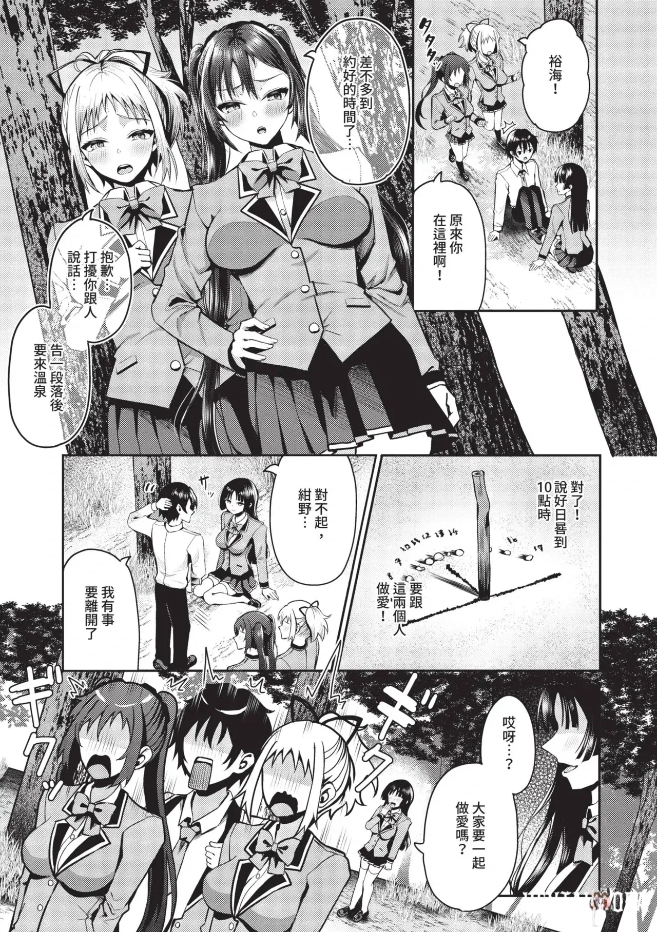 Image #98