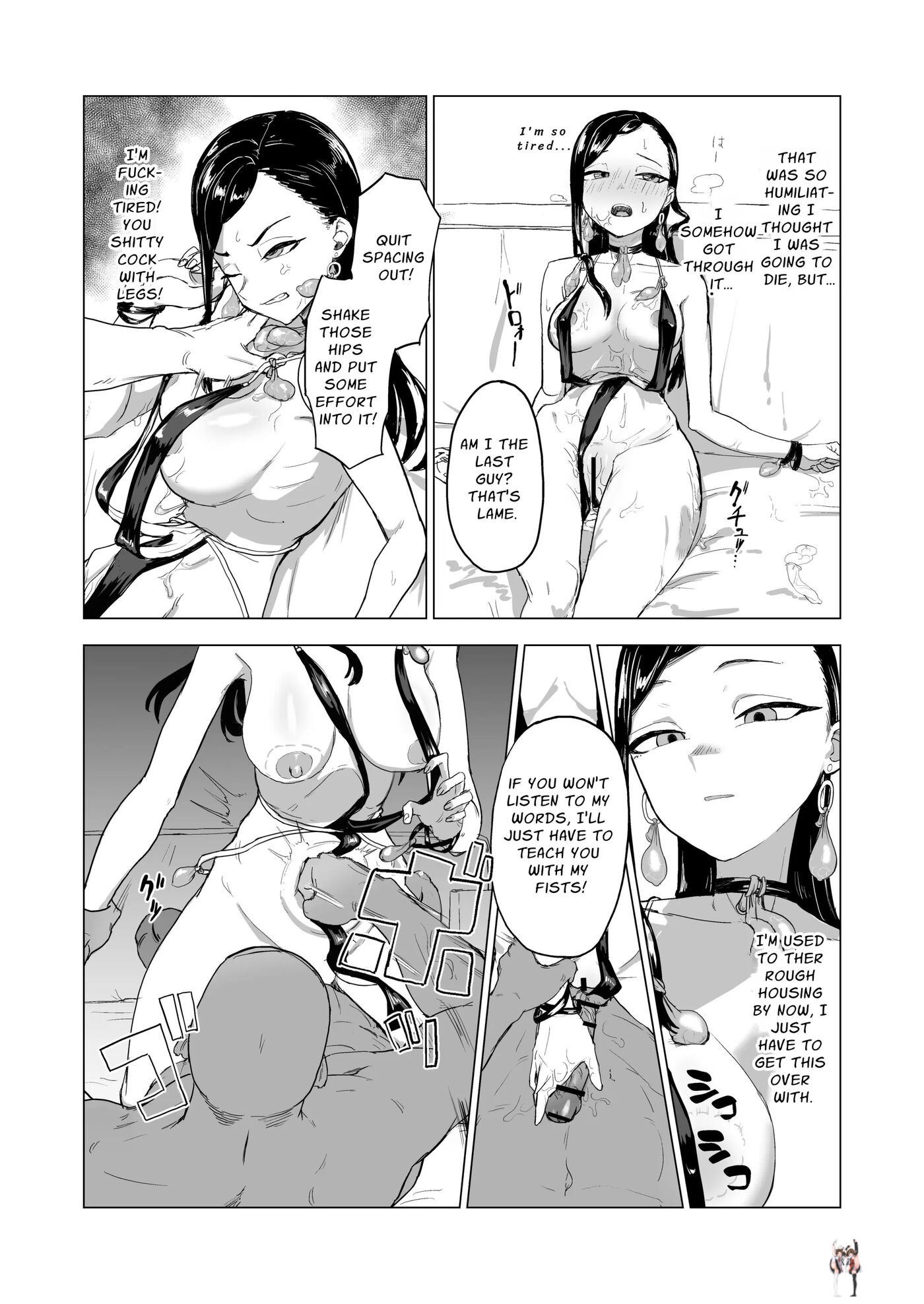 Image #48