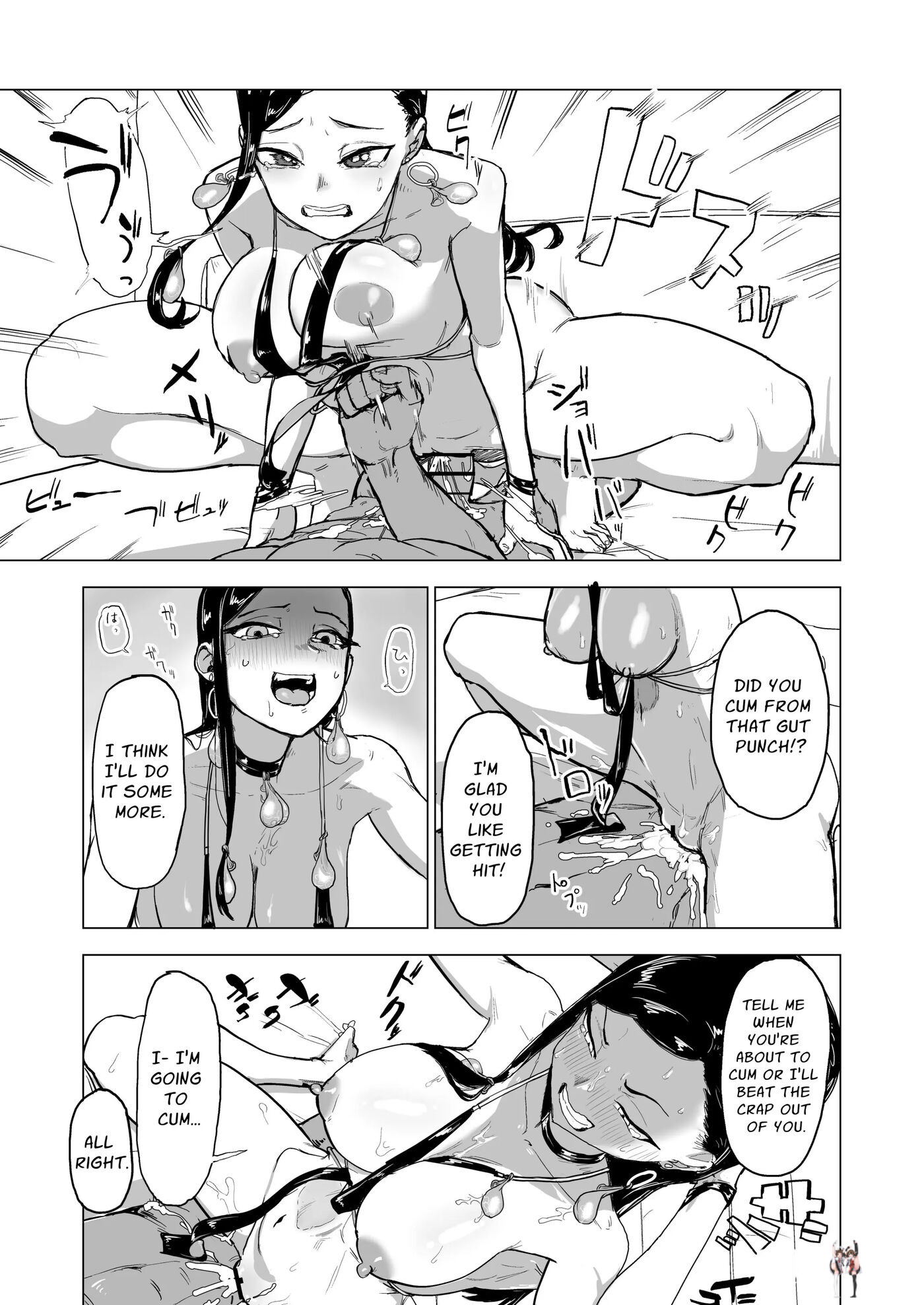 Image #51