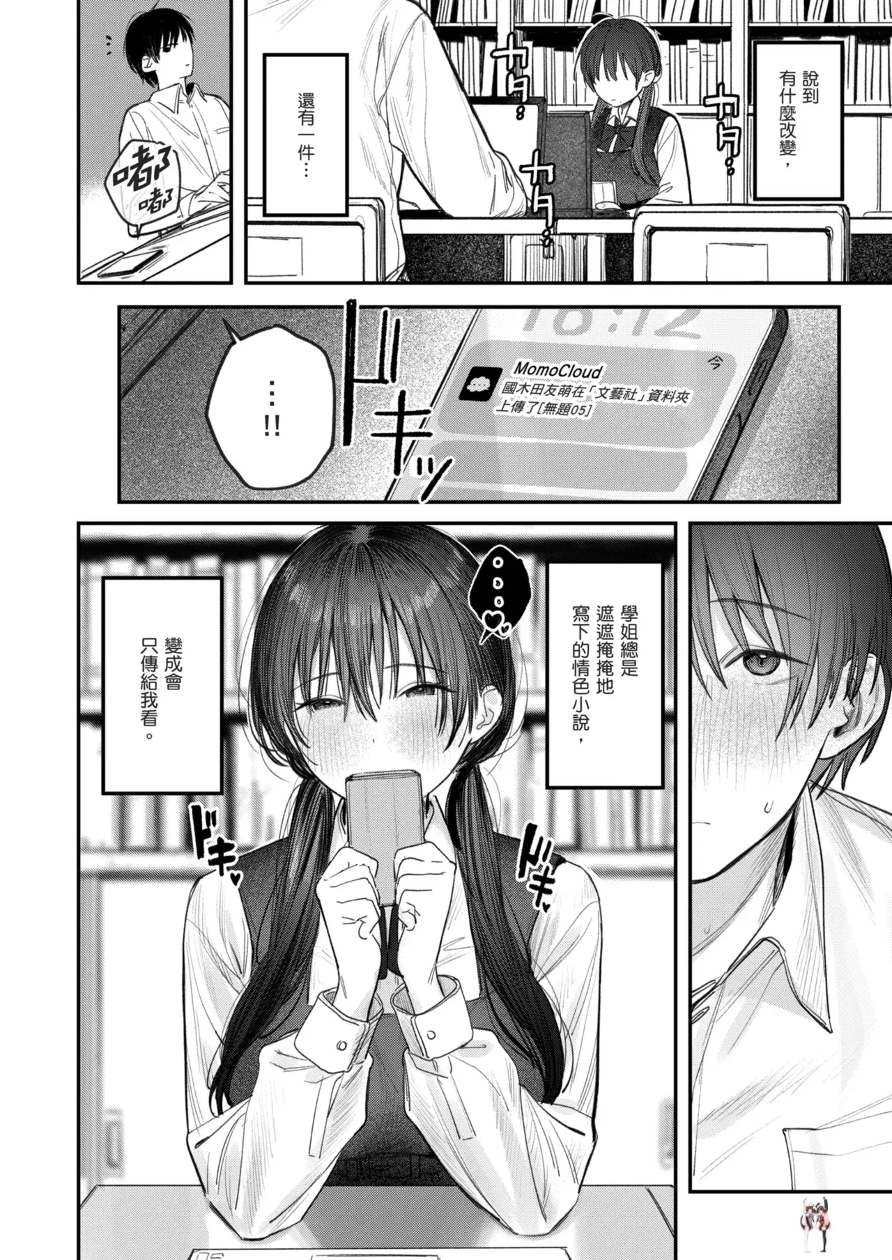 Image #10
