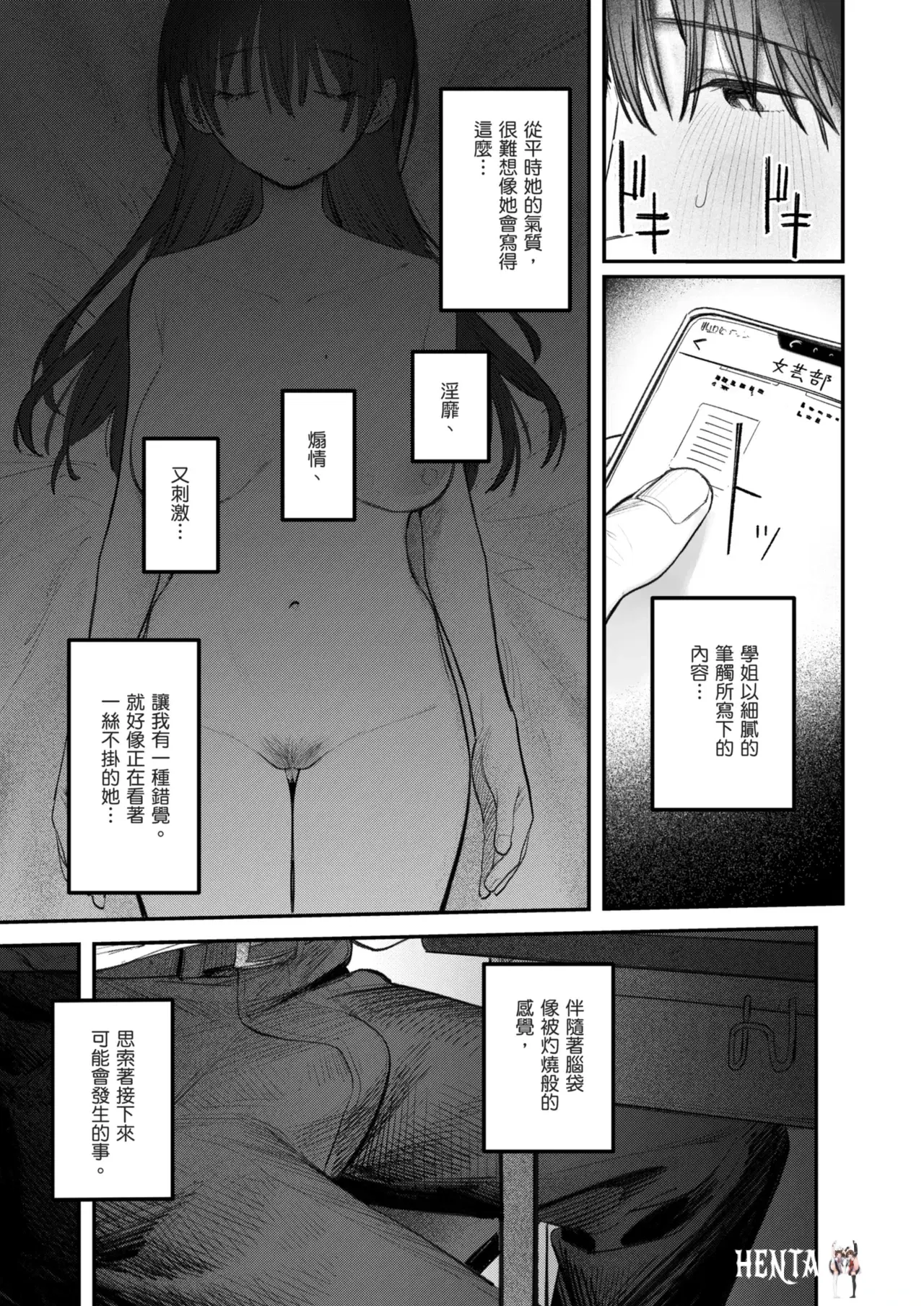 Image #11