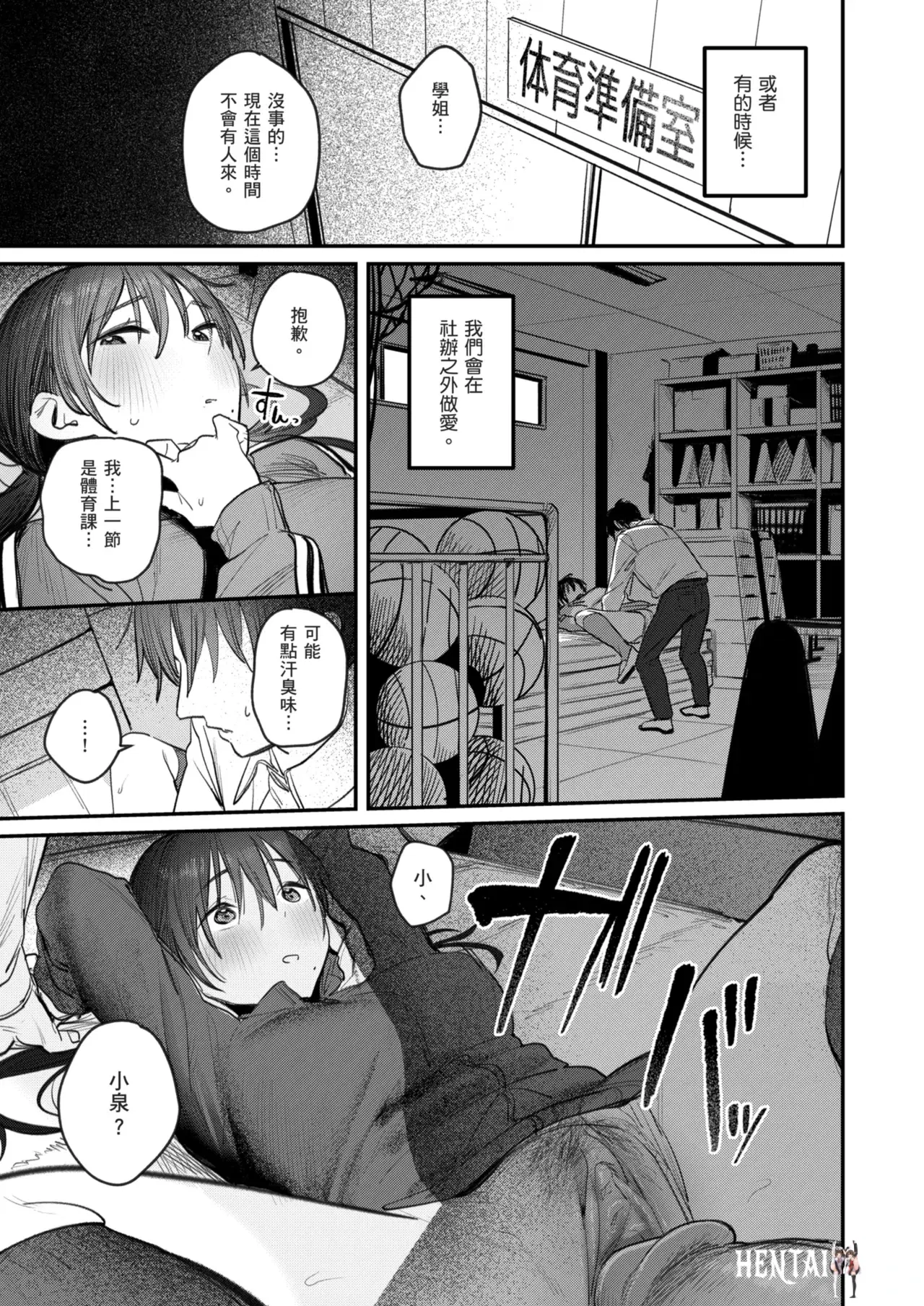 Image #19