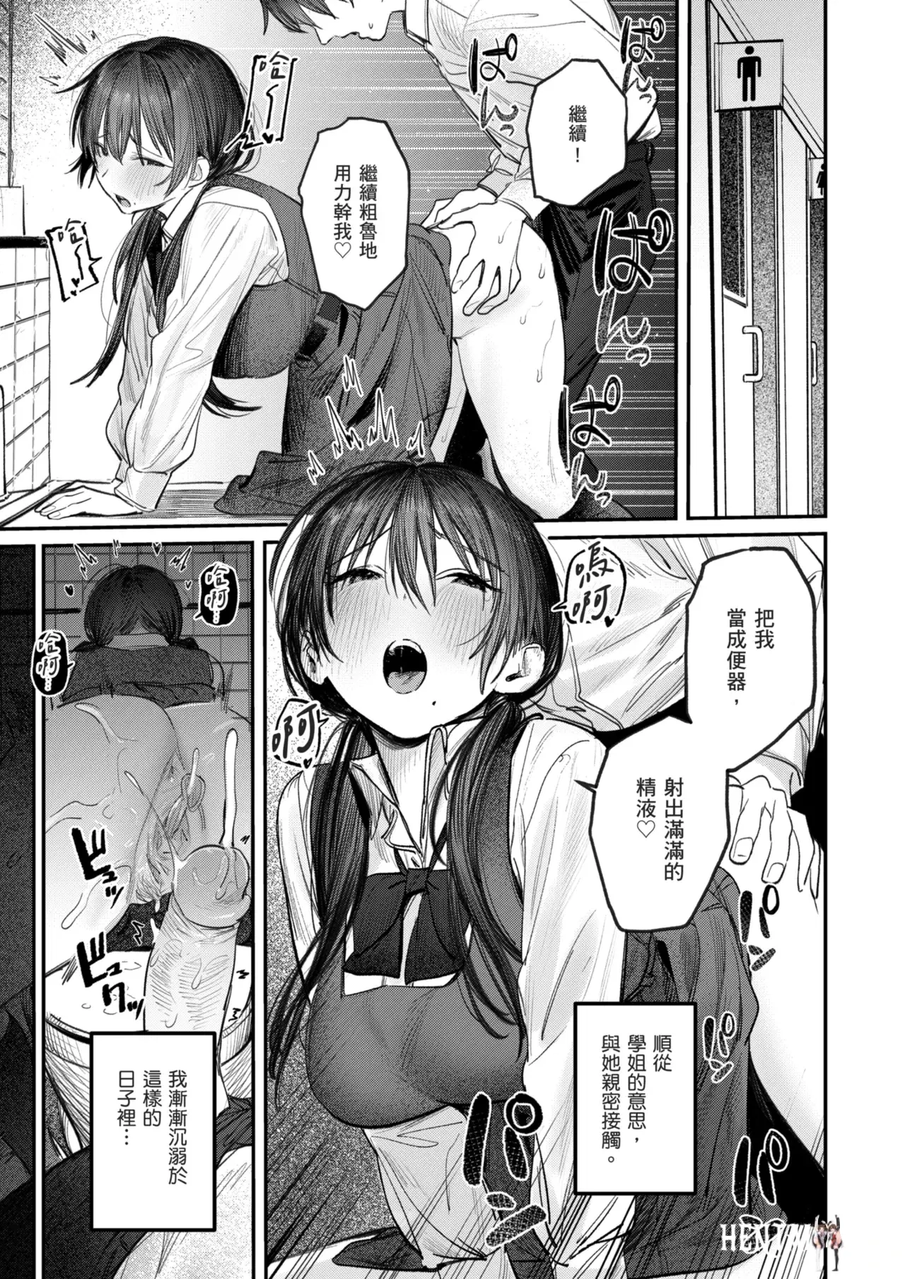 Image #21