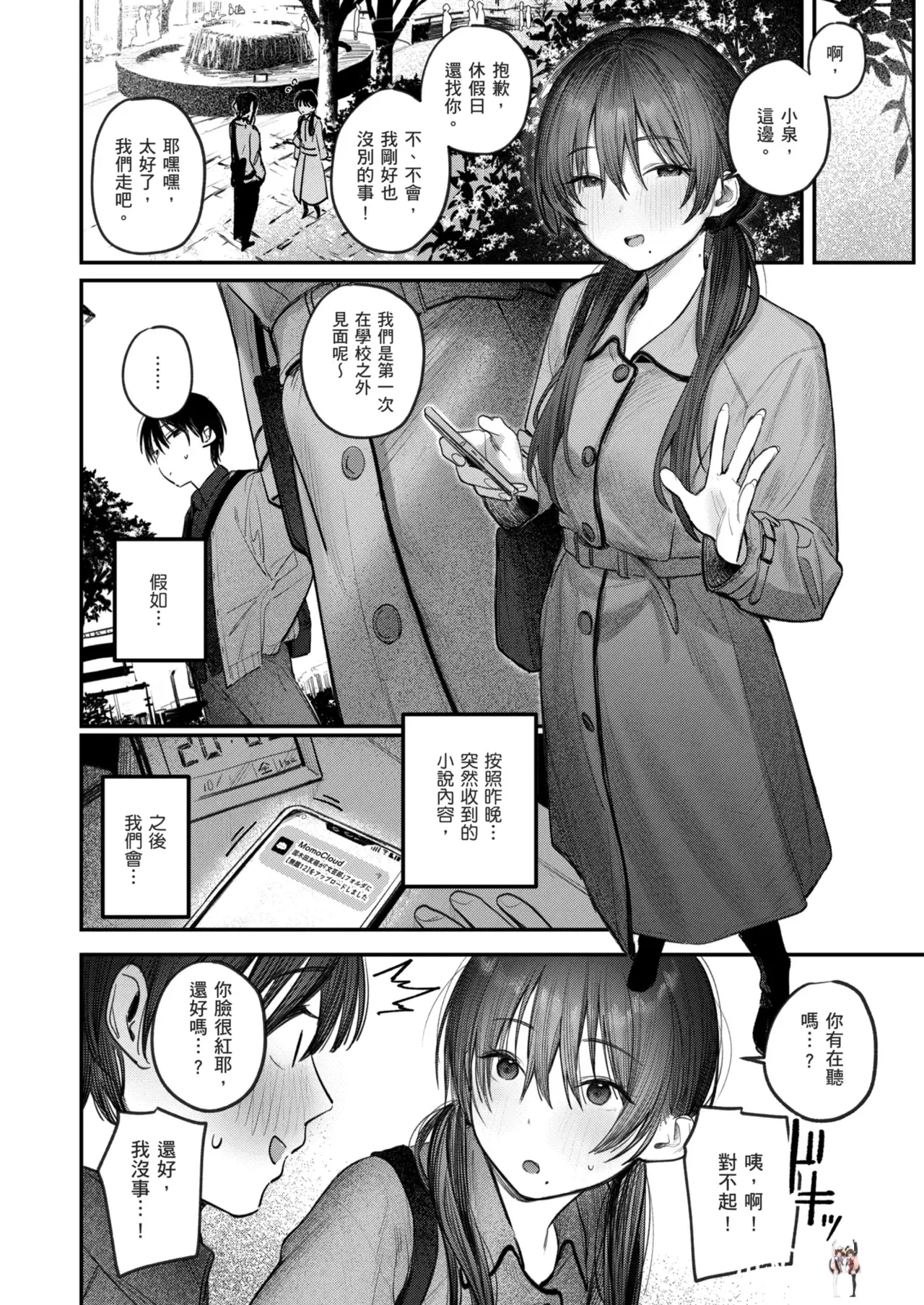 Image #22