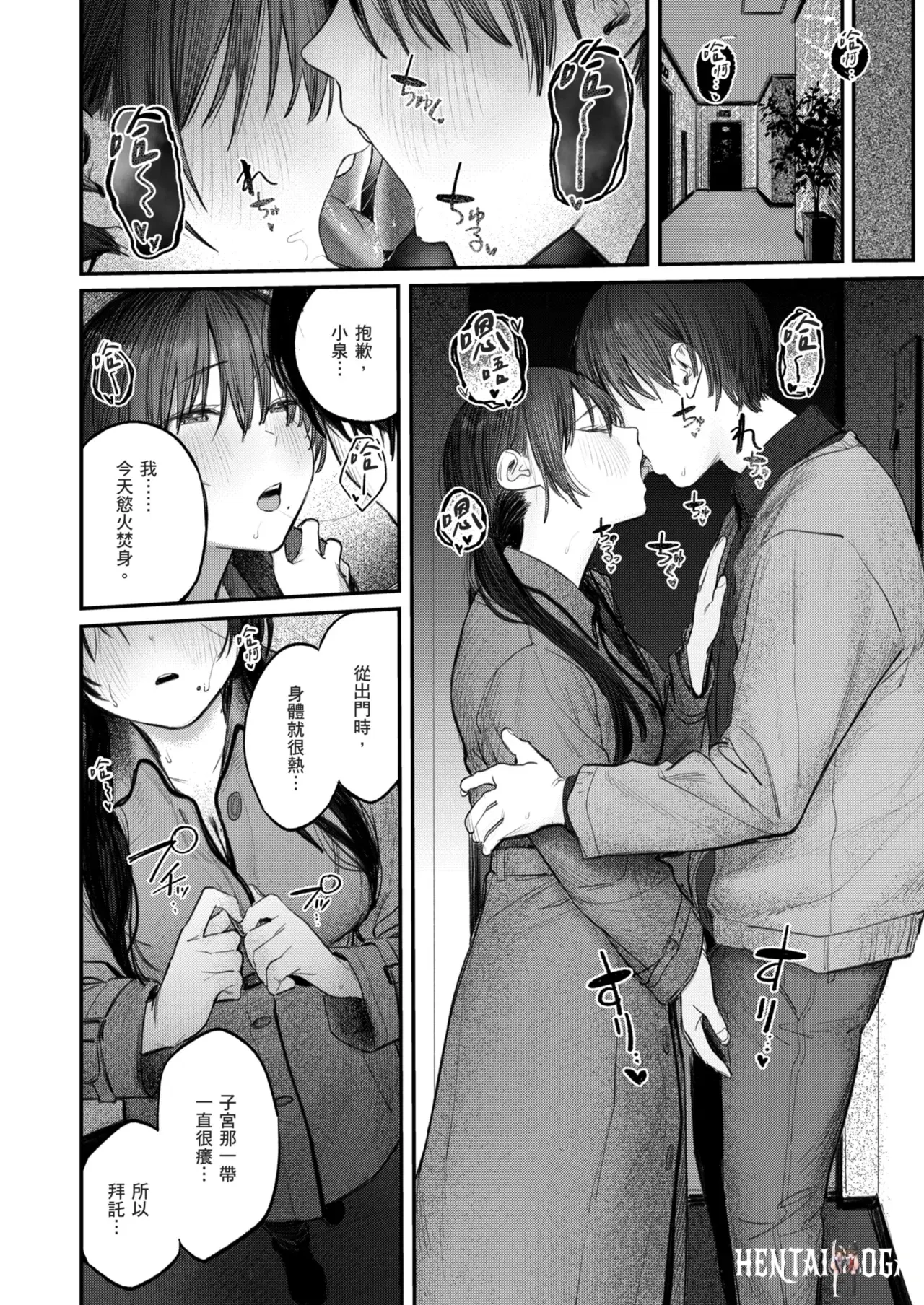 Image #24