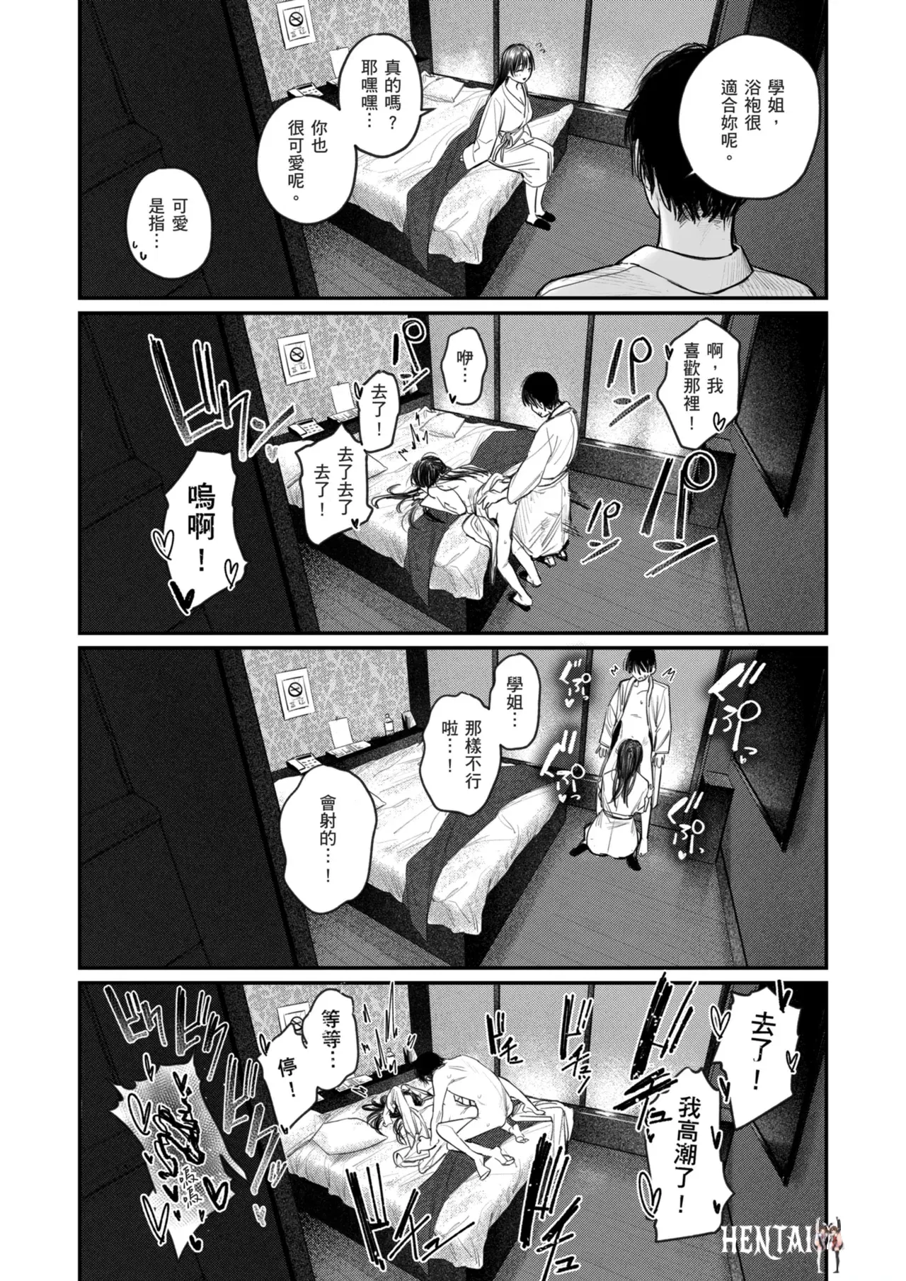 Image #34