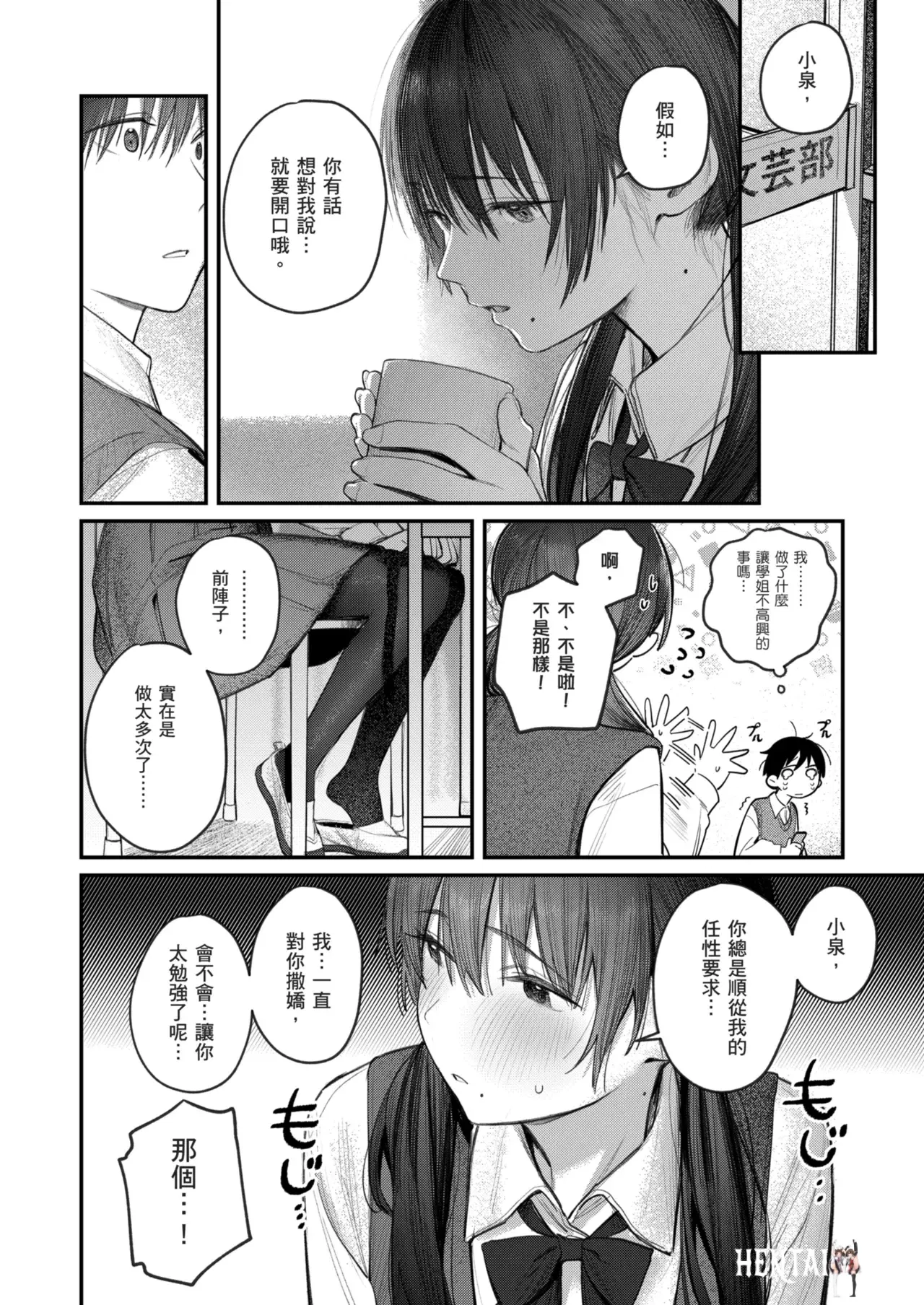 Image #38