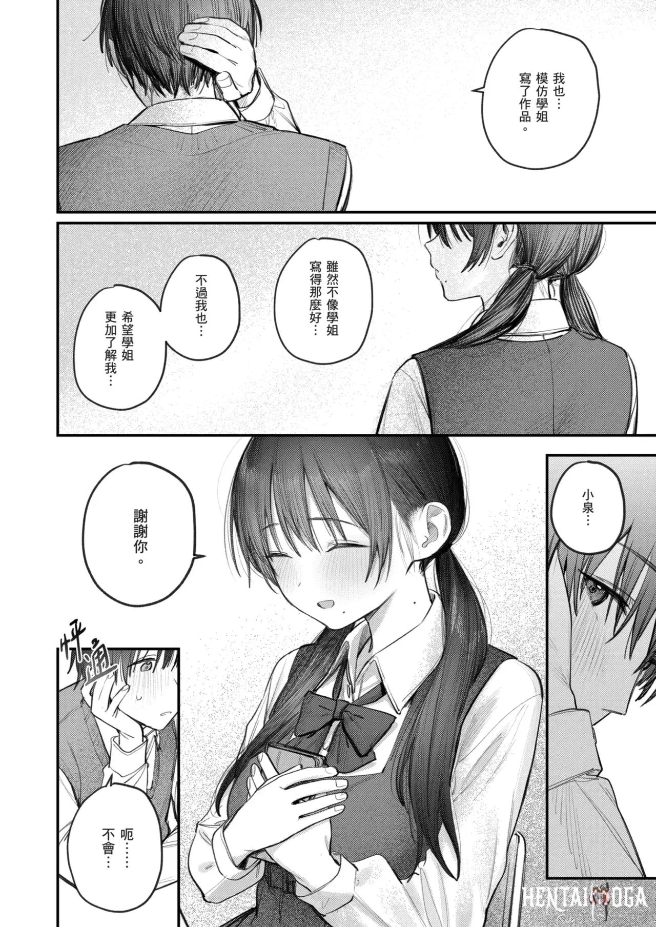 Image #40