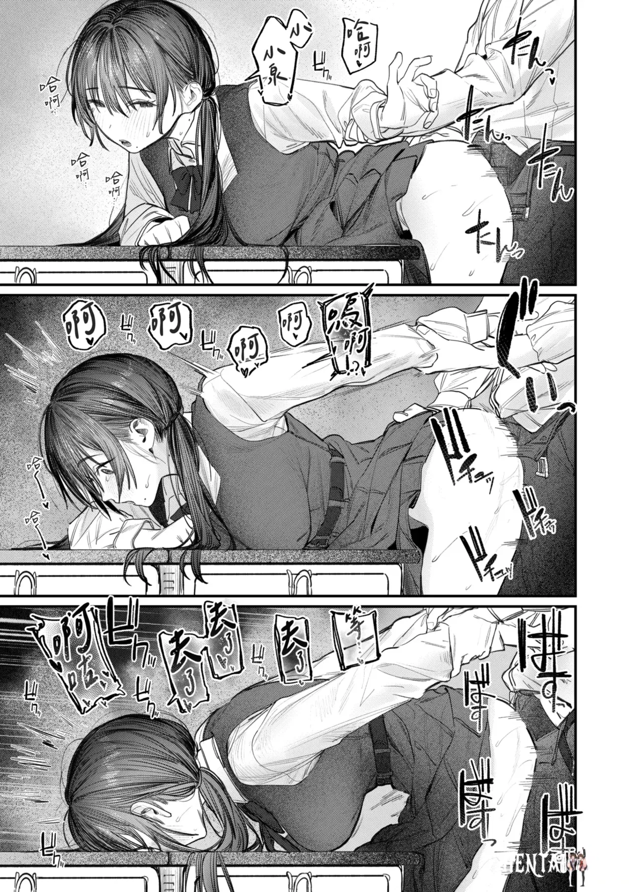 Image #7