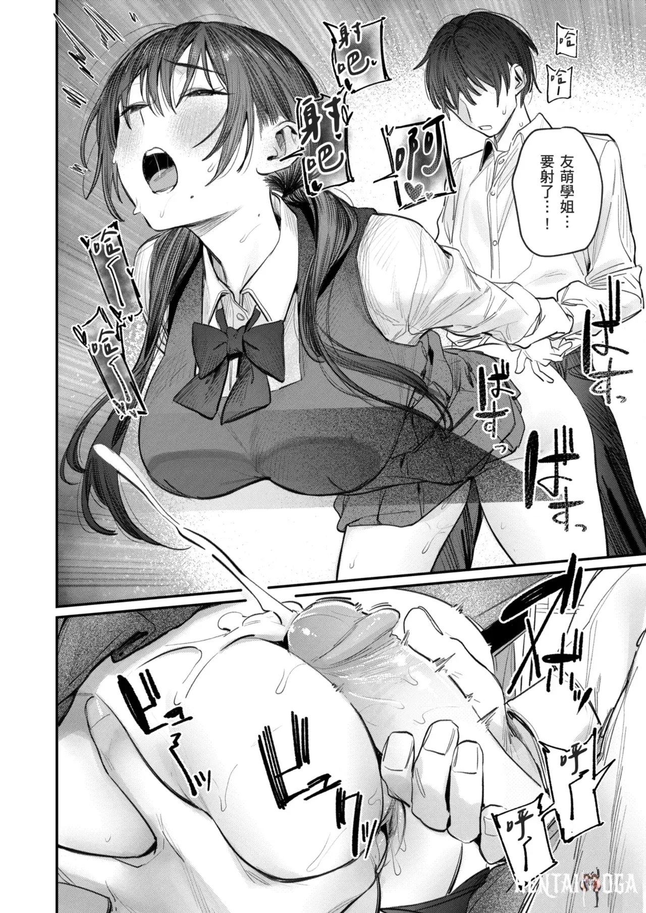 Image #8