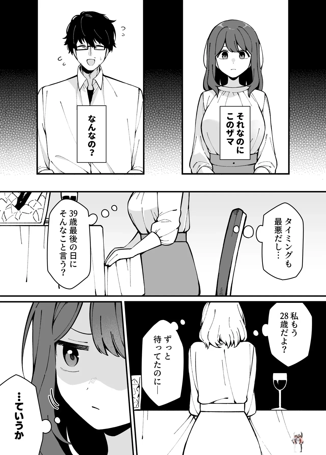 Image #12