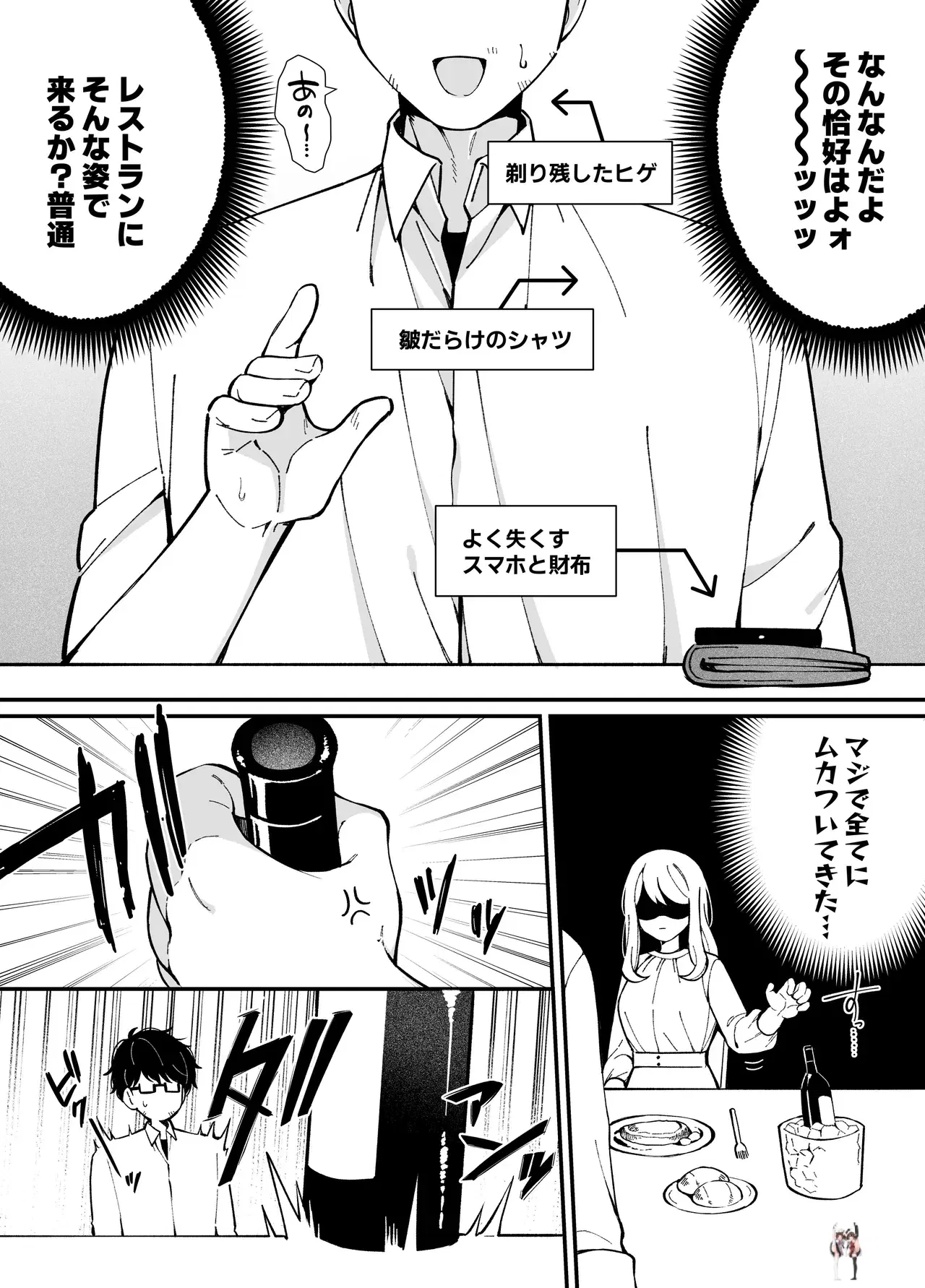 Image #13