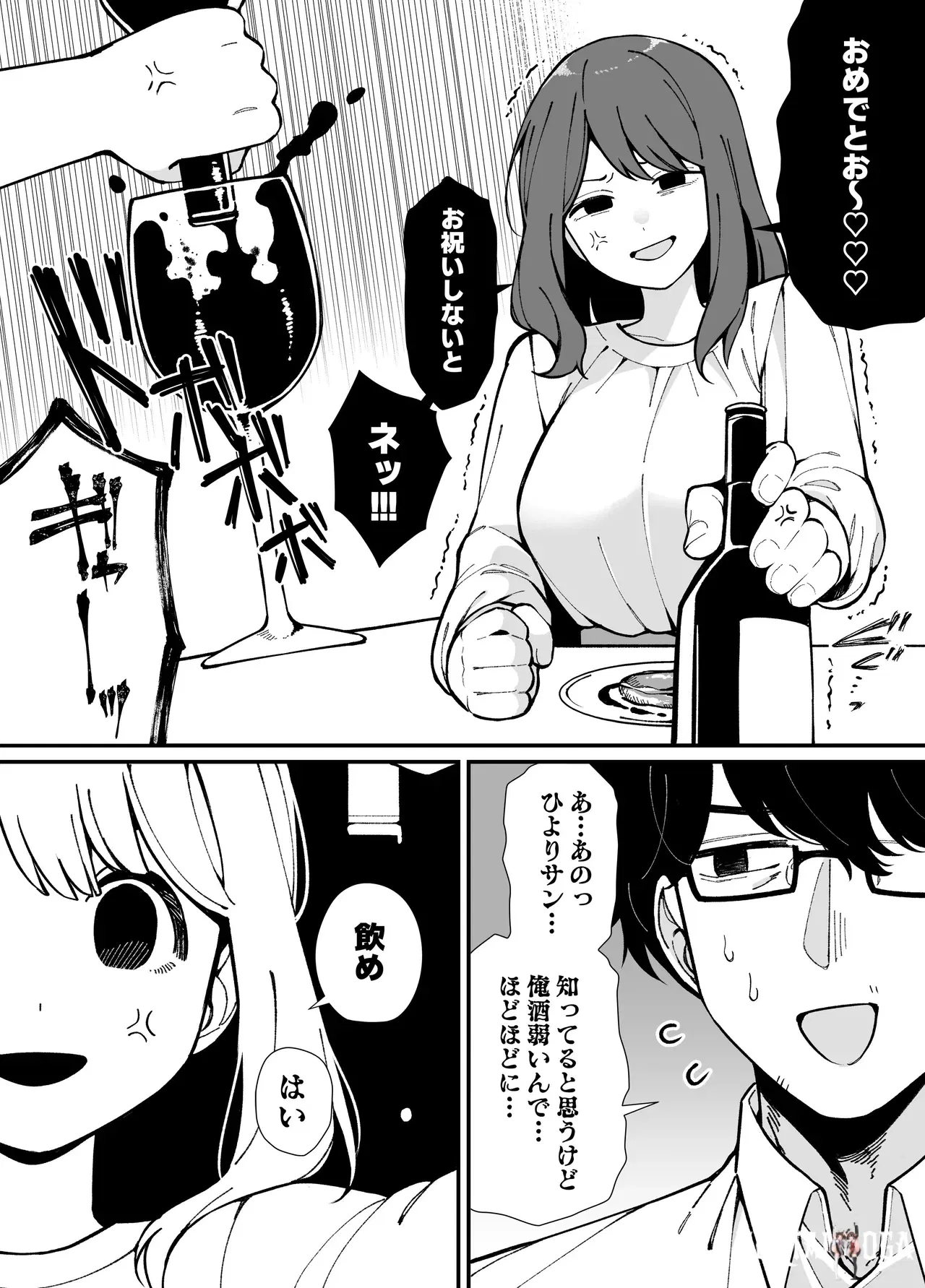 Image #14