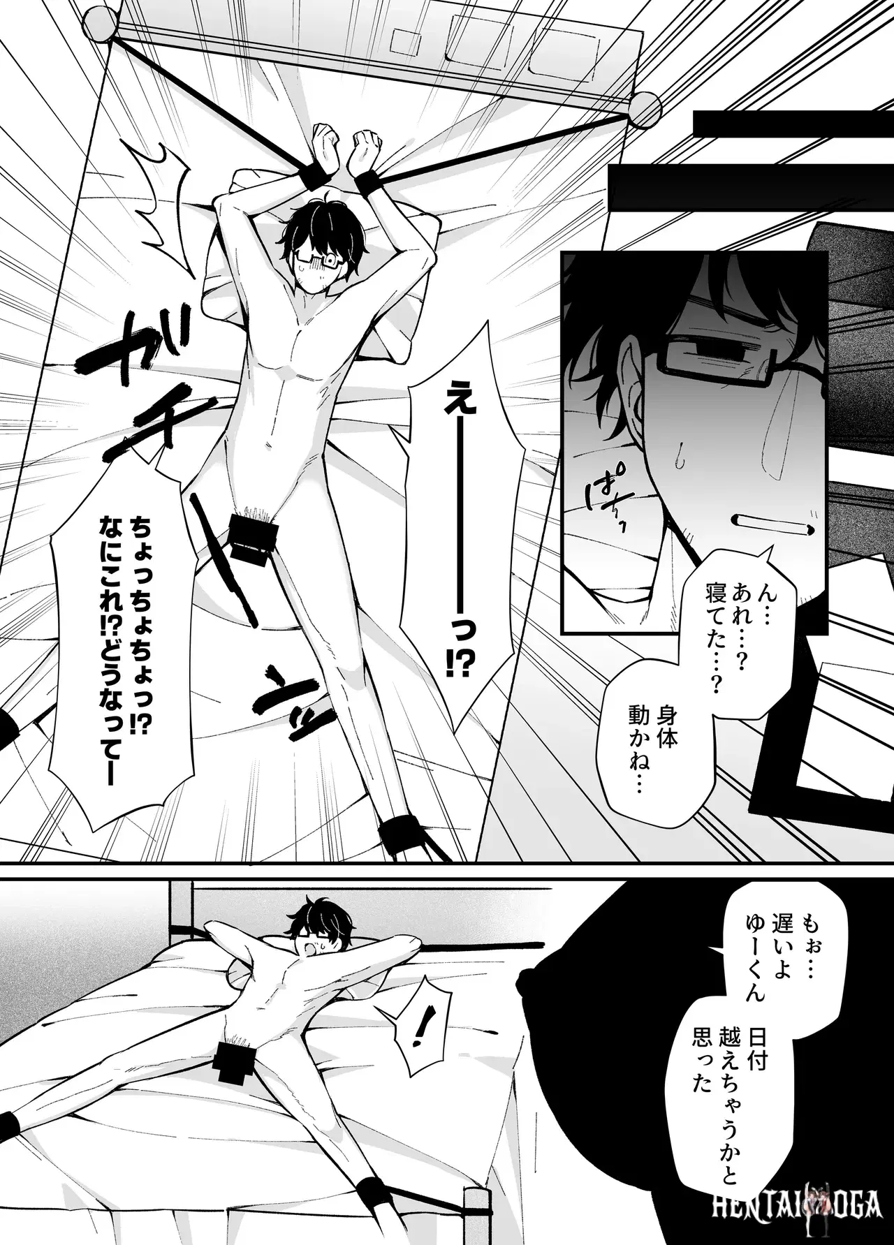 Image #15