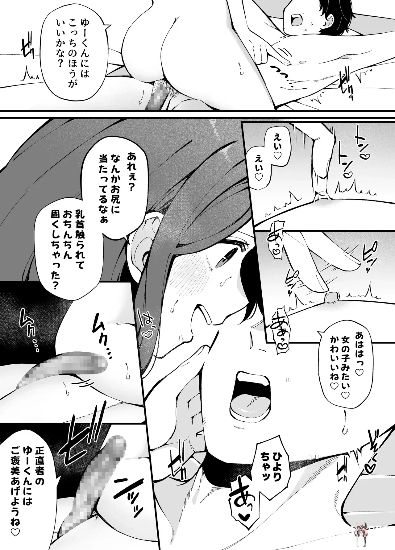 Image #18