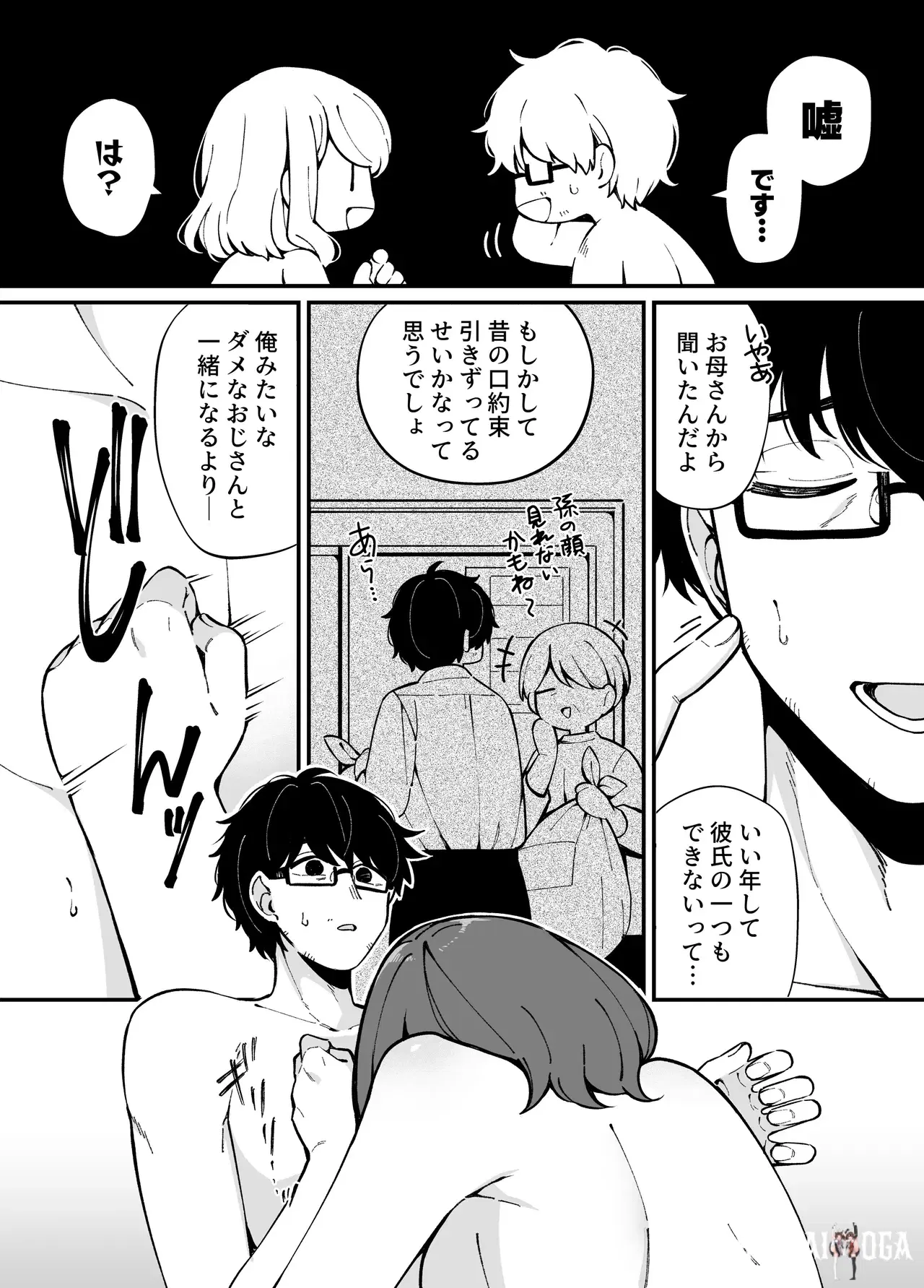 Image #25