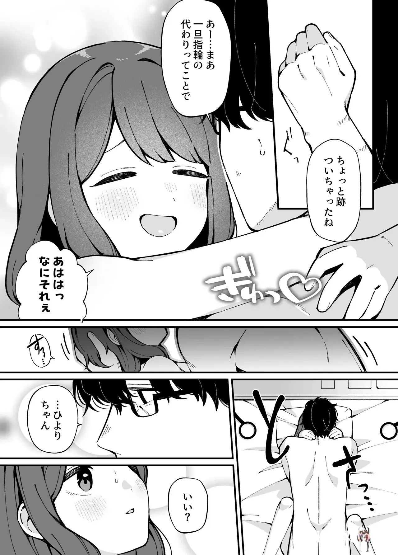 Image #28