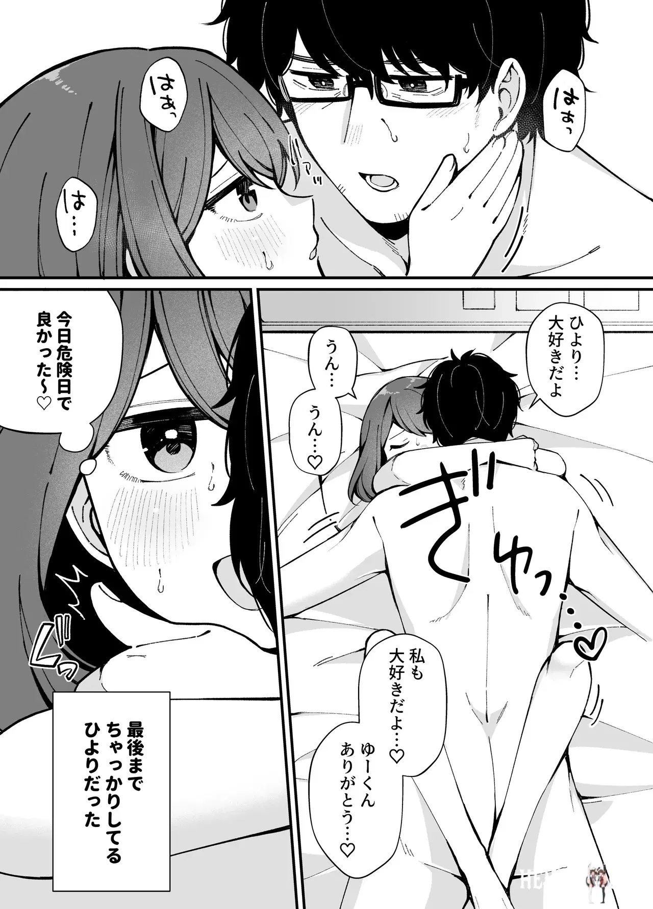 Image #33