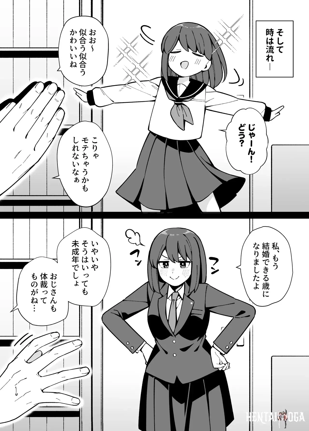 Image #5