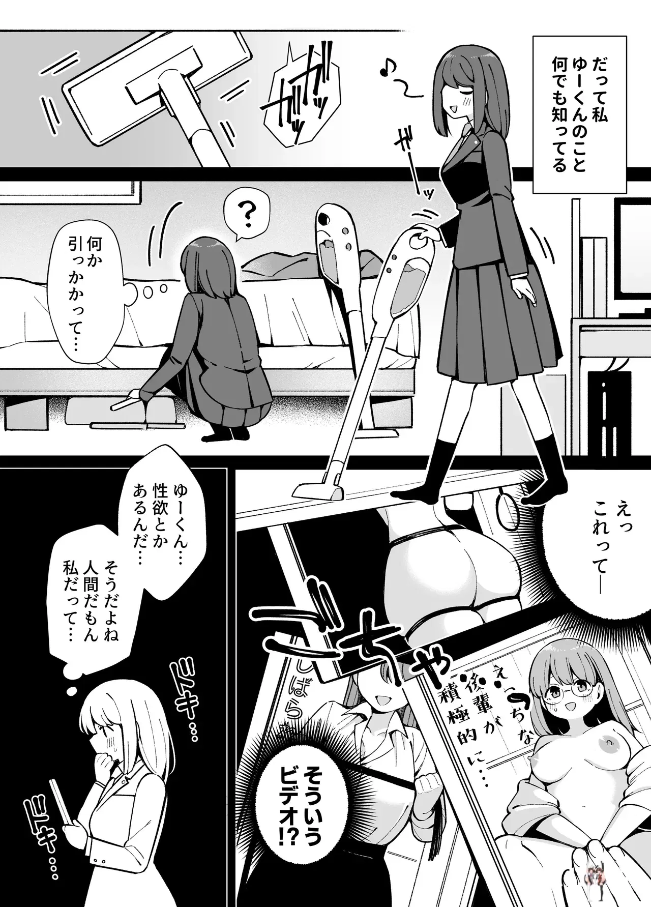 Image #7