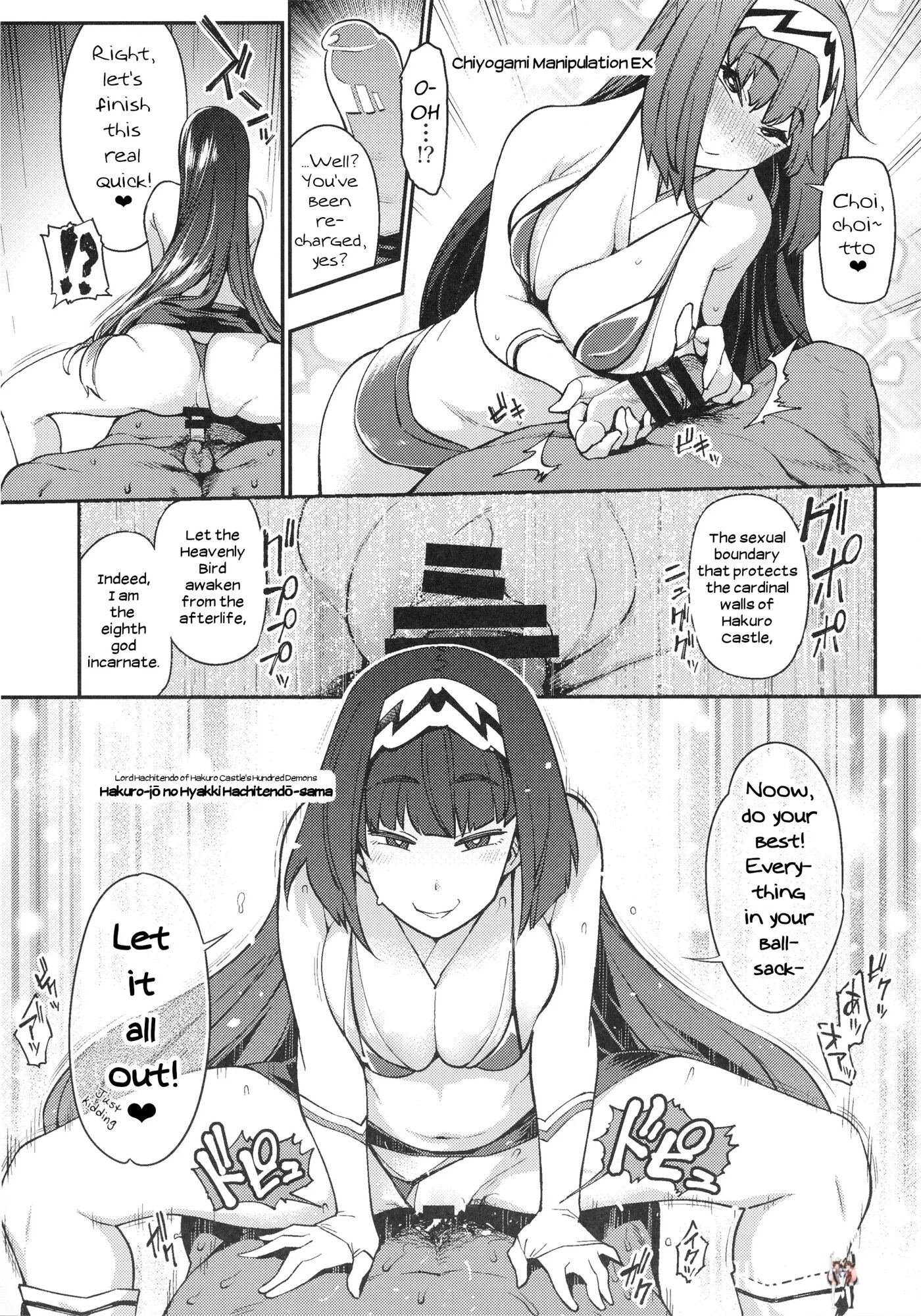Image #7
