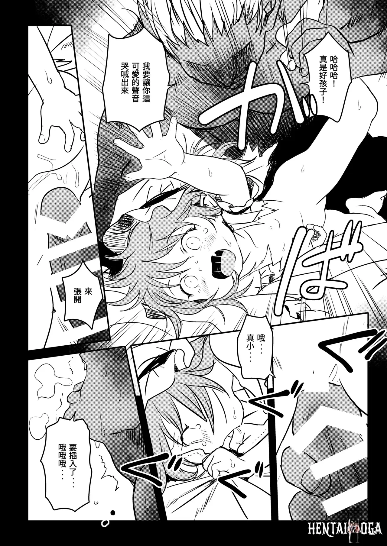 Image #12