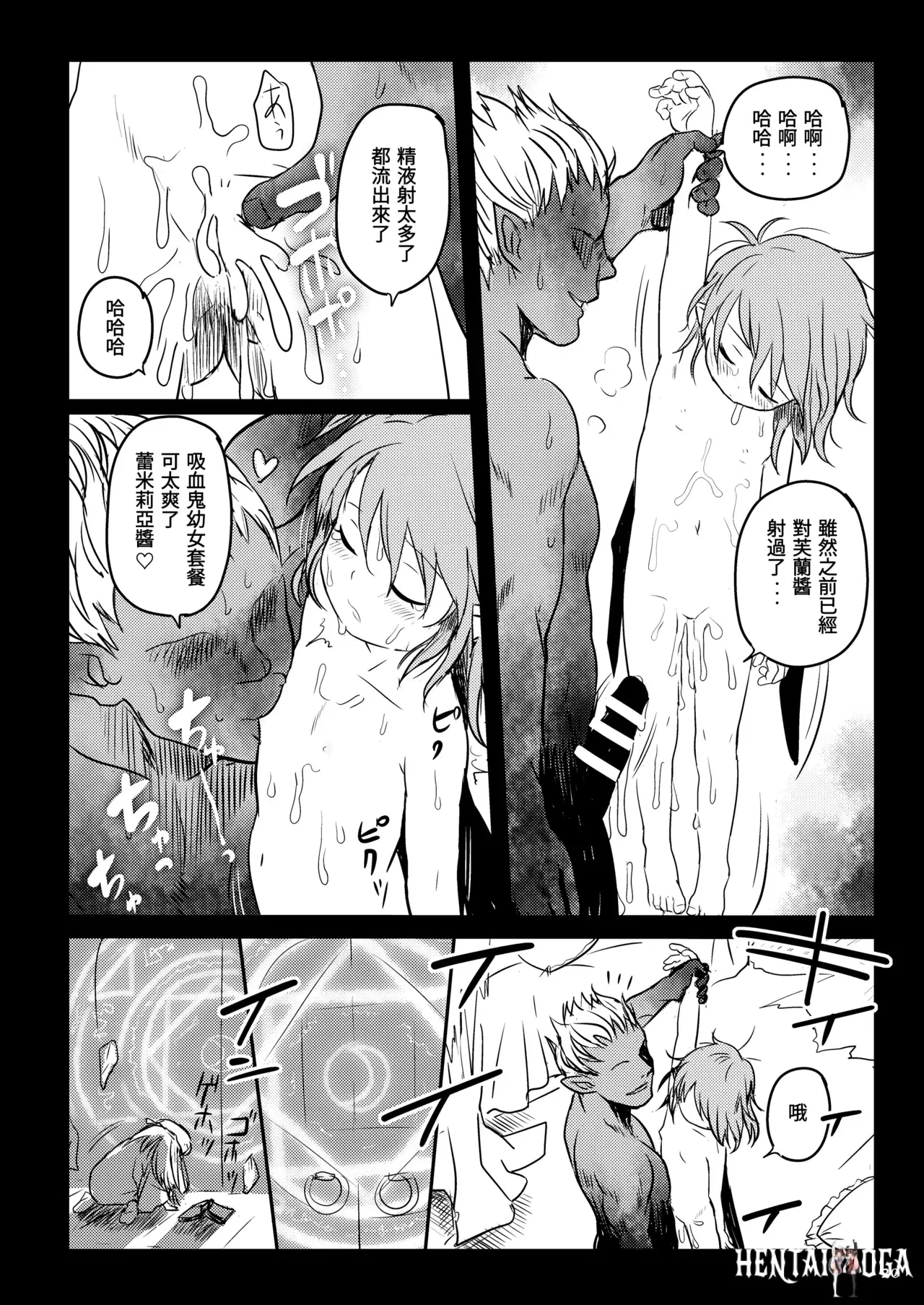 Image #20