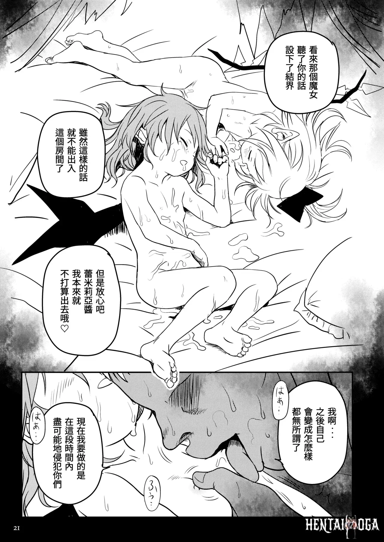 Image #21