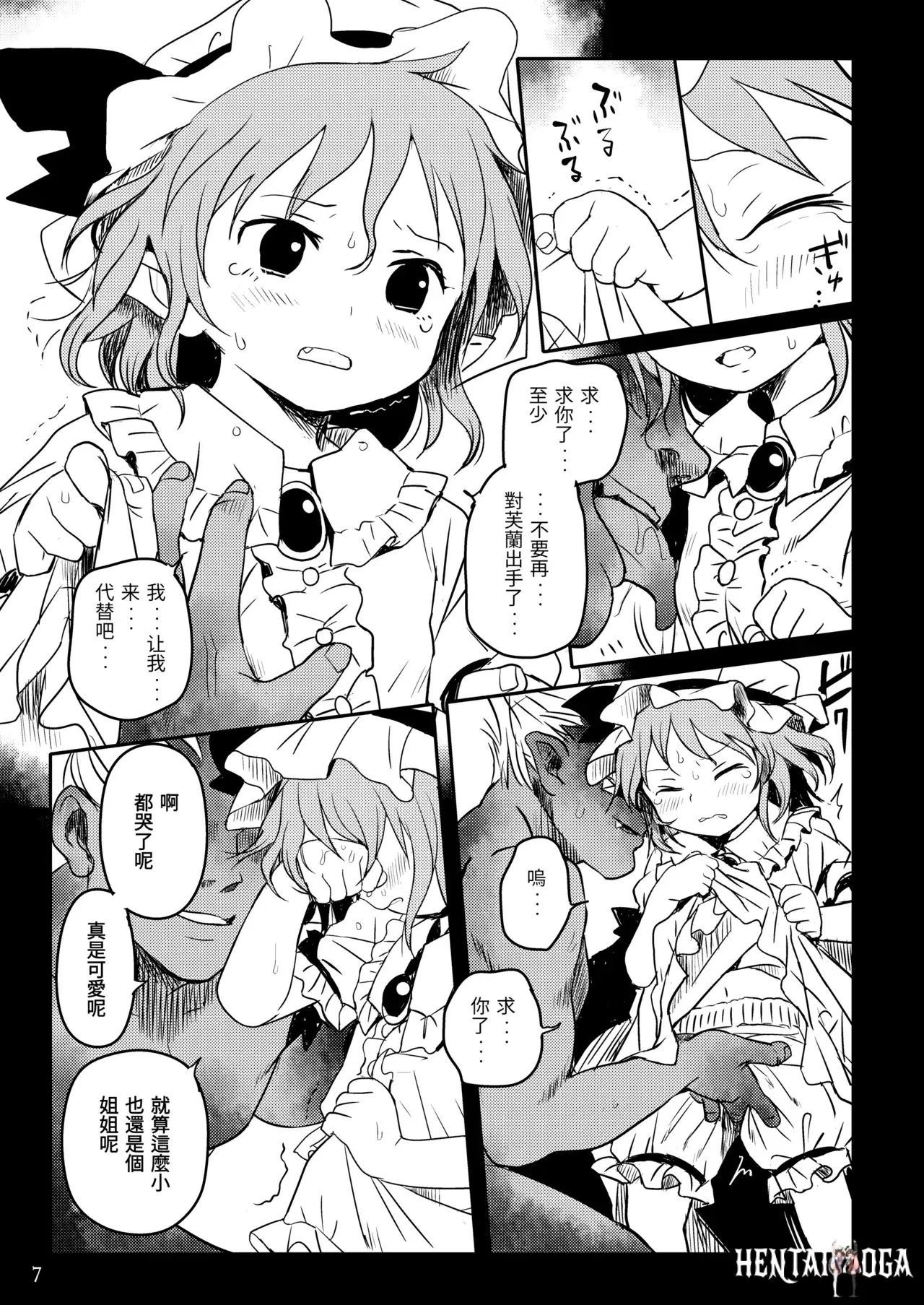 Image #7
