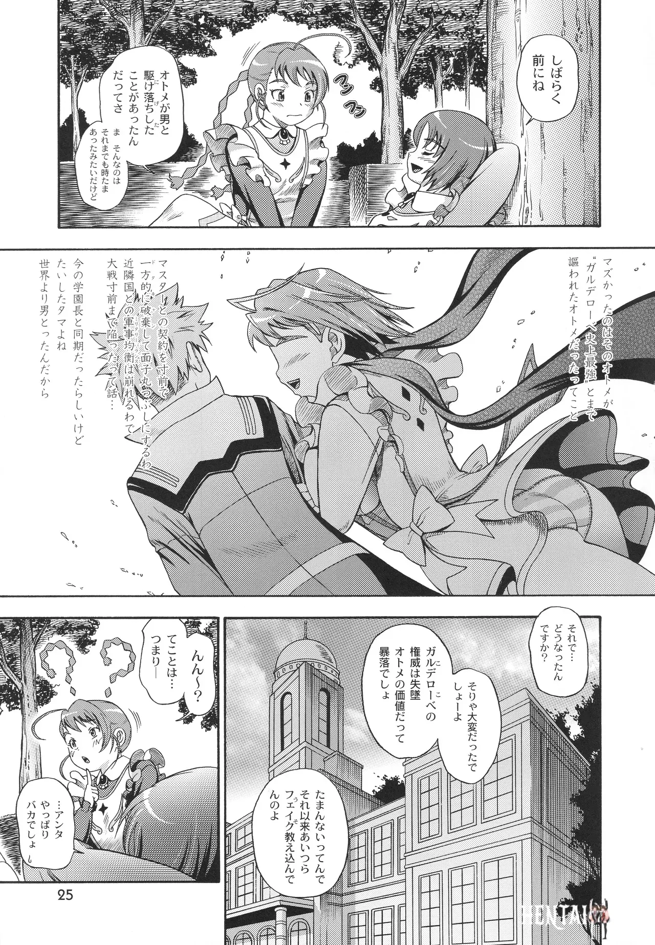 Image #24