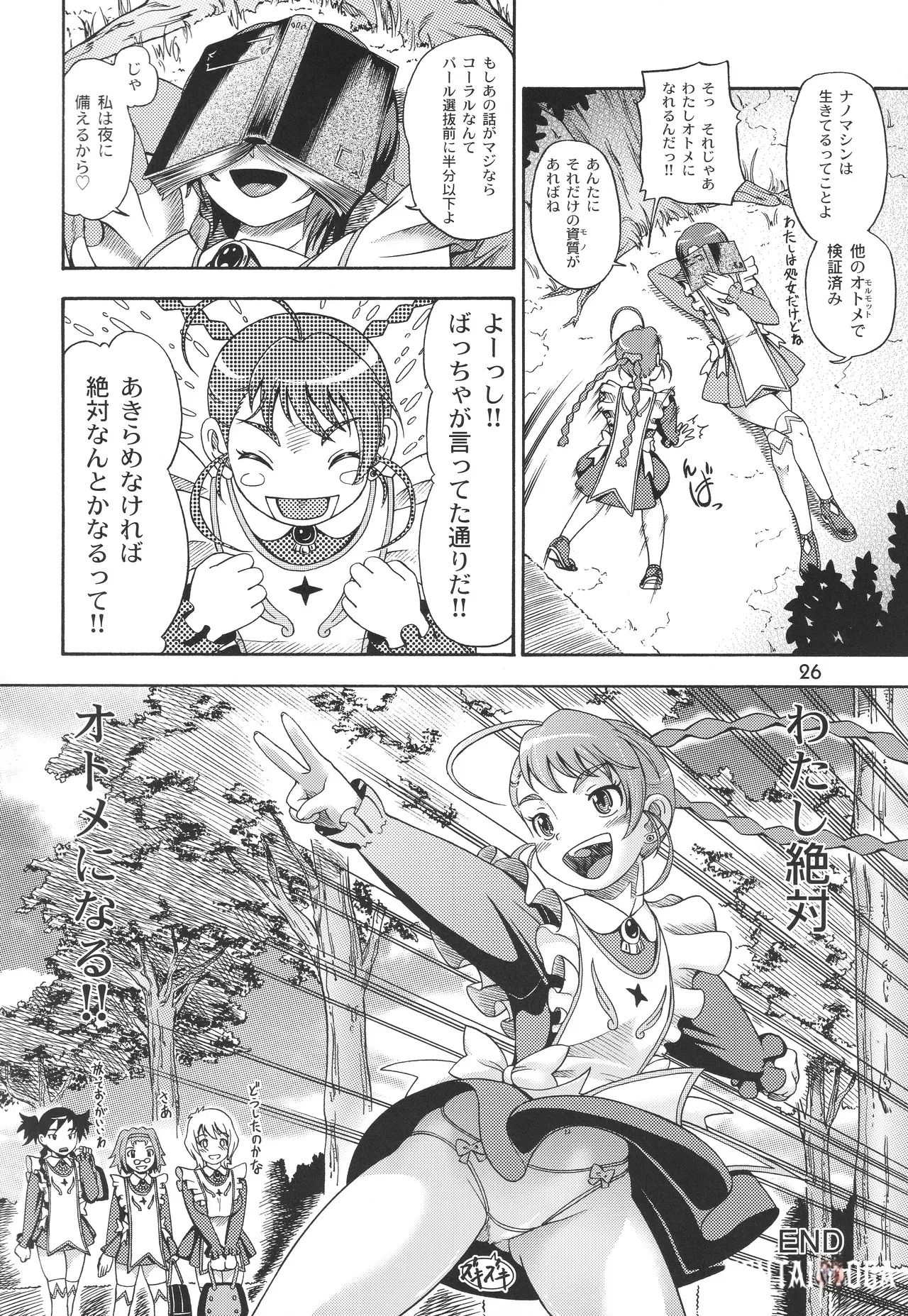 Image #25