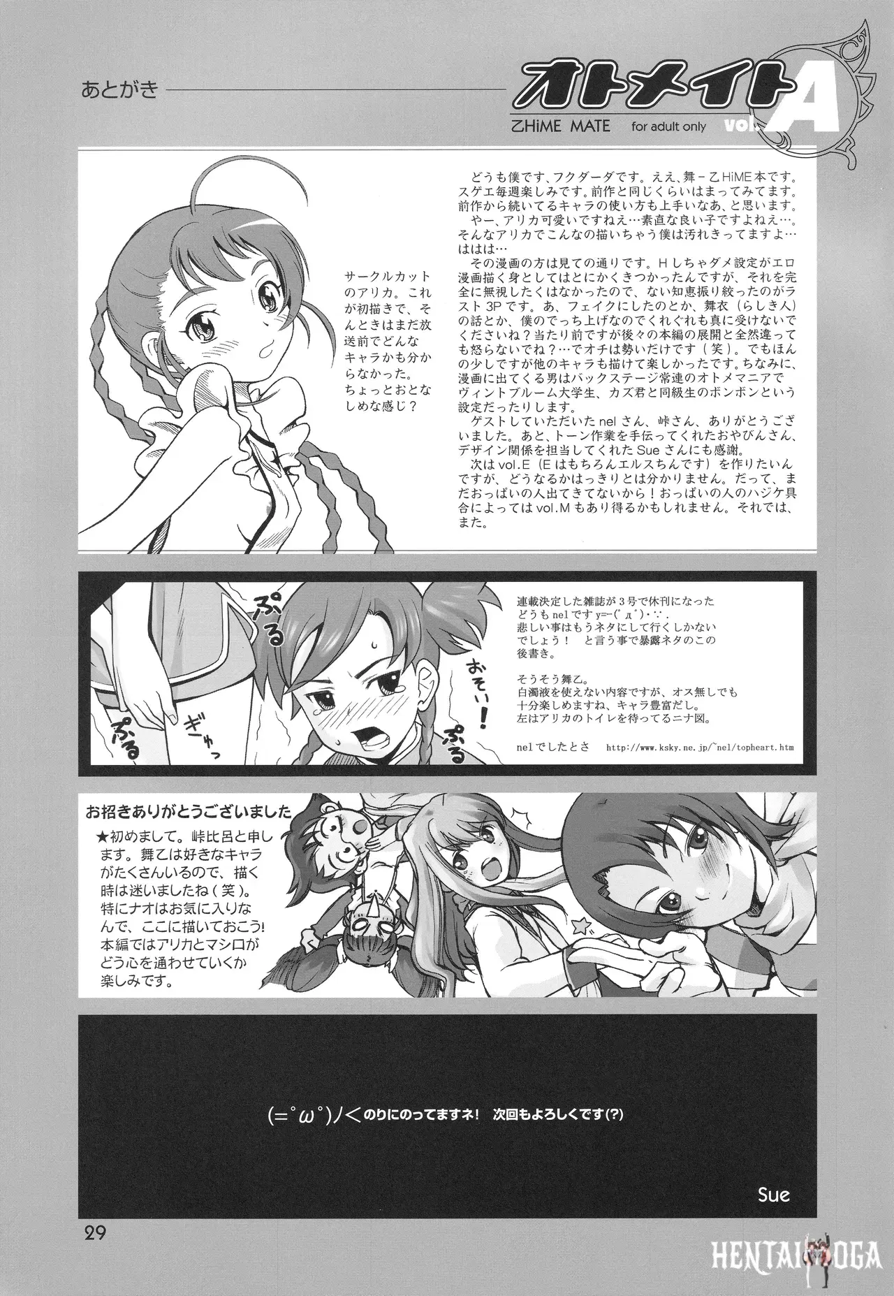 Image #28