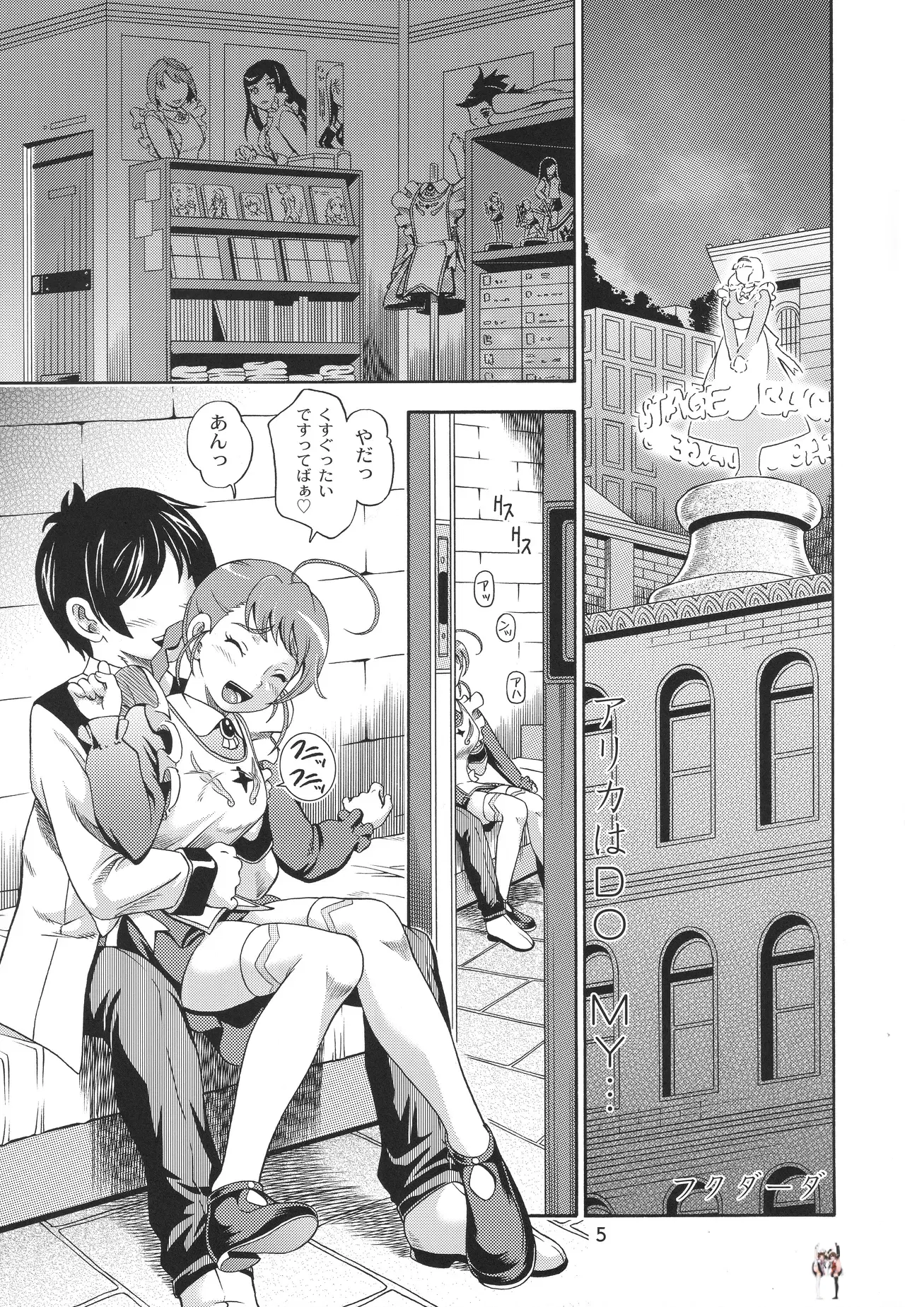 Image #4