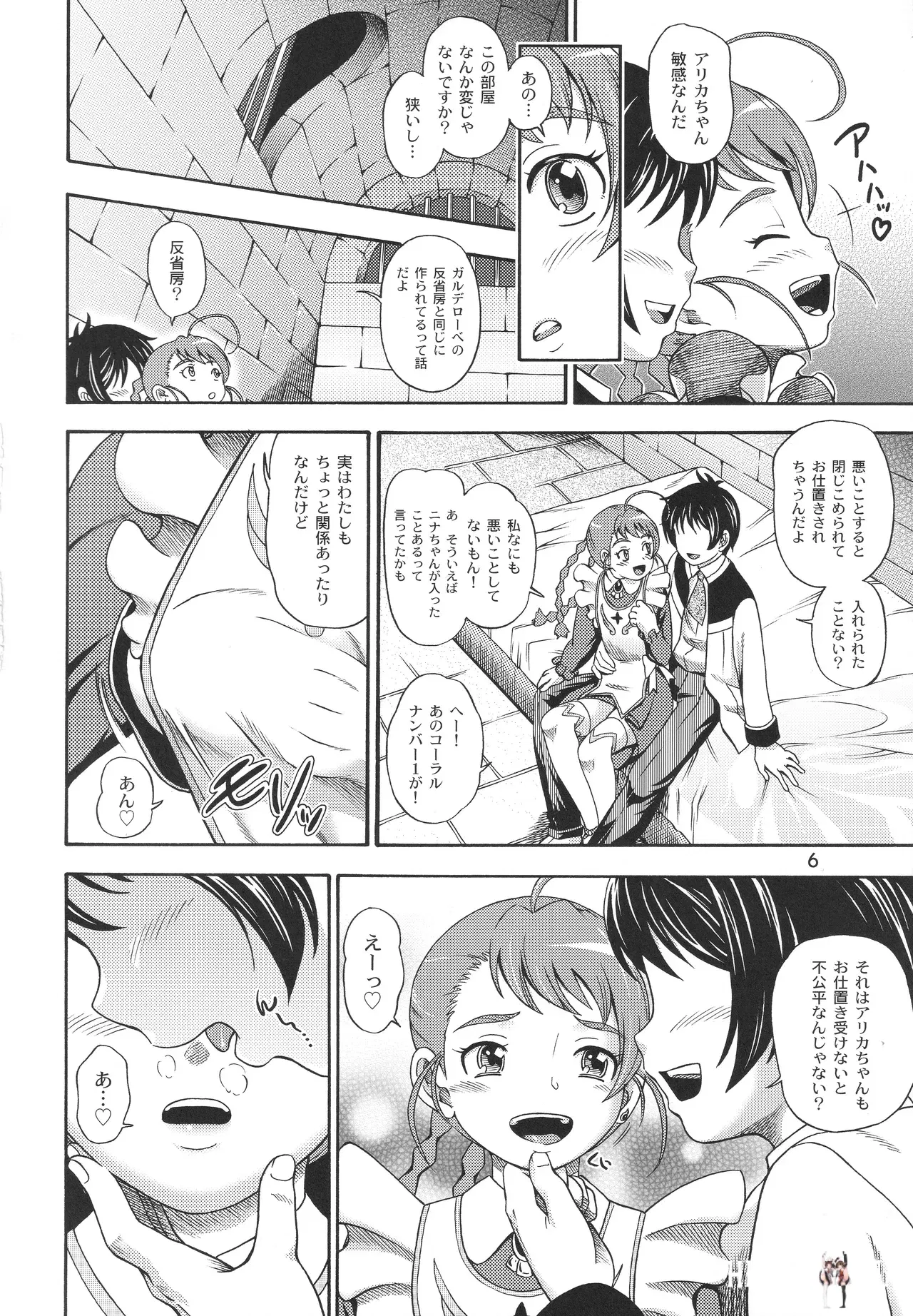 Image #5