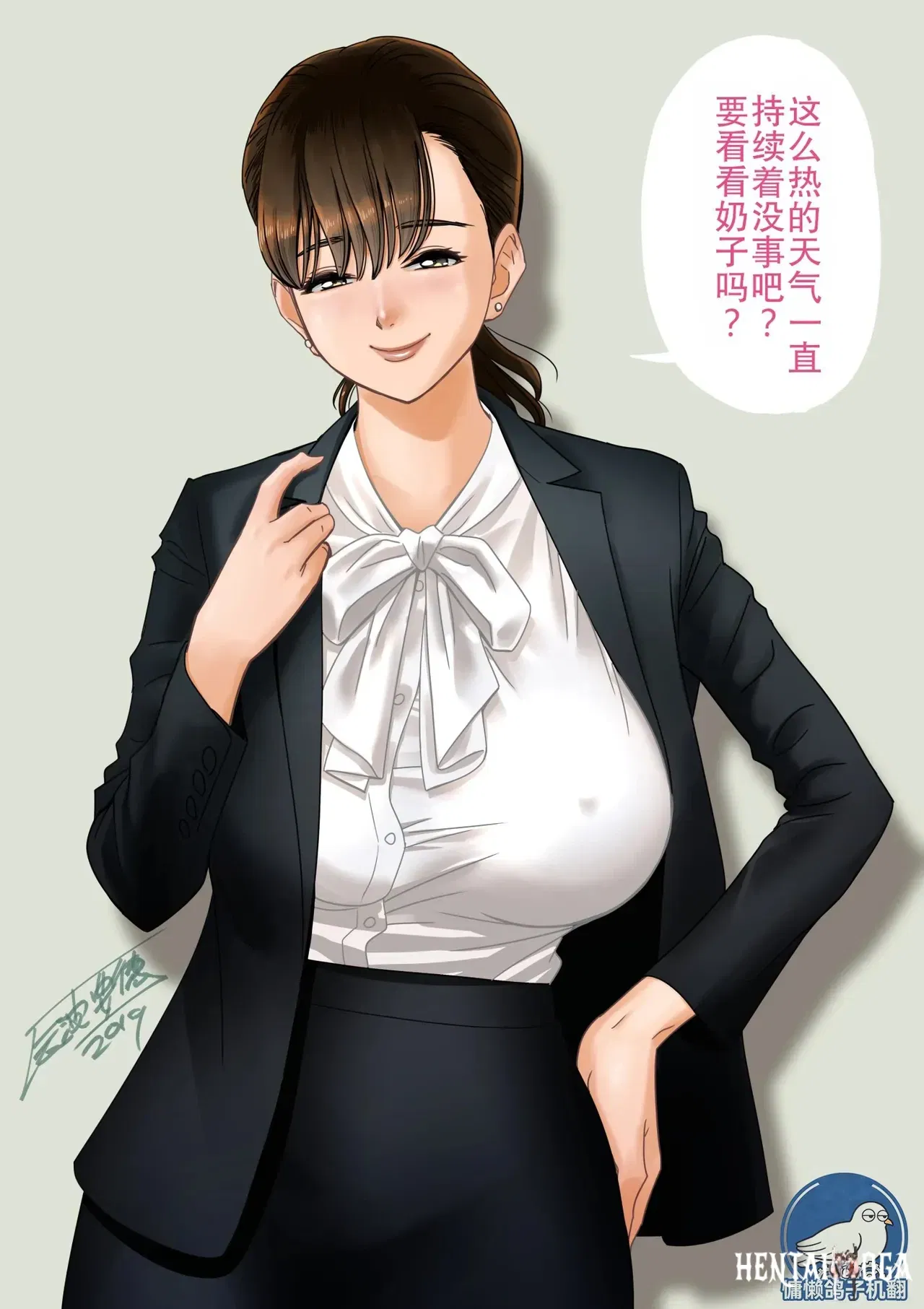 (Йонори Тацунами) Пайсен с выпячиванием груди (MTL) - Хентай галерея