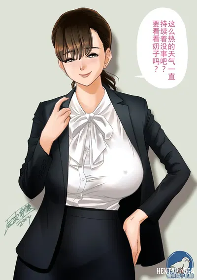 (Yonori Tatsunami) Paisen con extrusión mamaria (MTL) - Galería Hentai