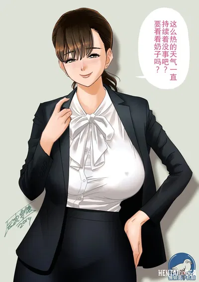 (يونوري تاتسونامي) بيزن قذف الثدي (MTL) - معرض هنتاي