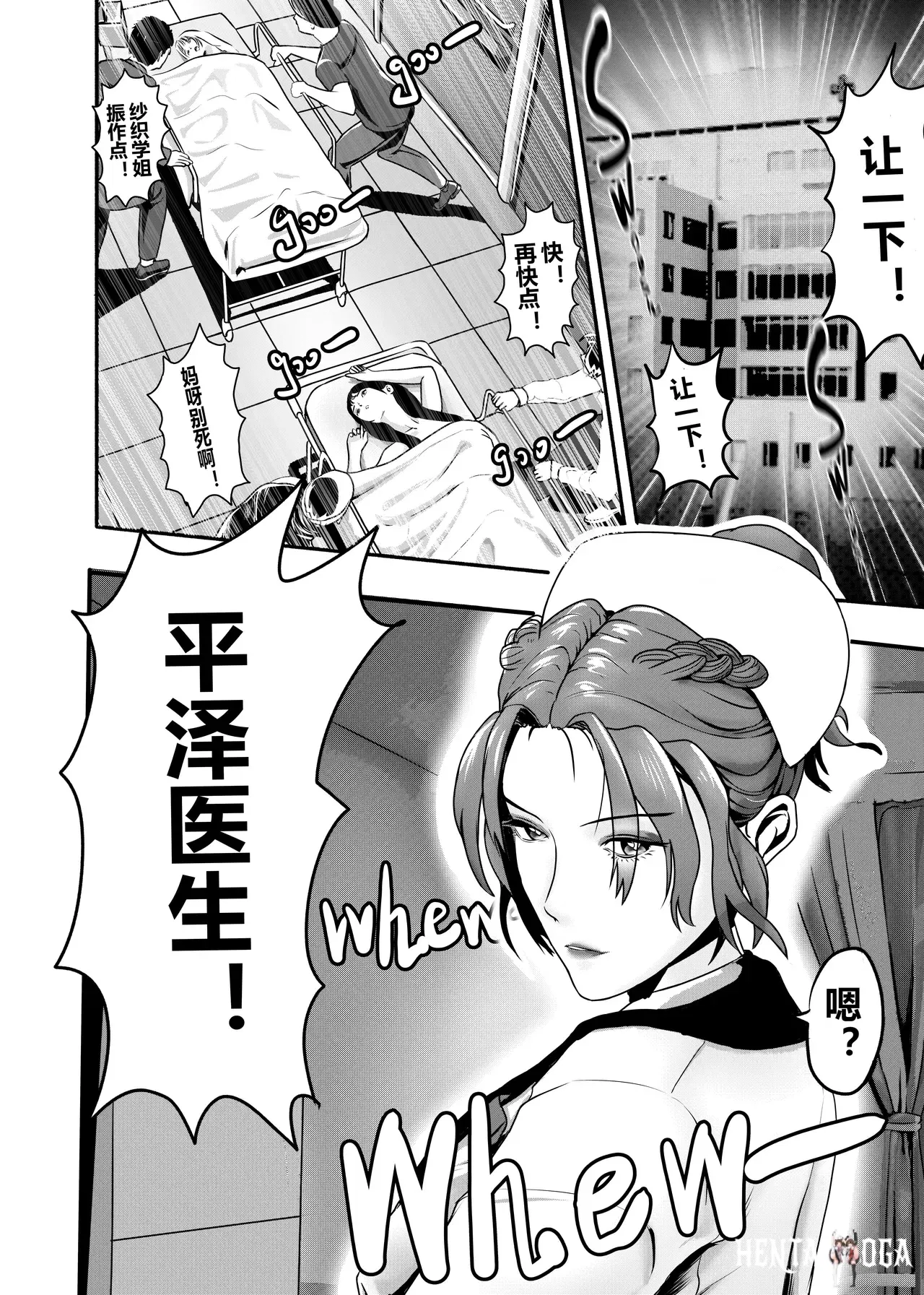 Image #11