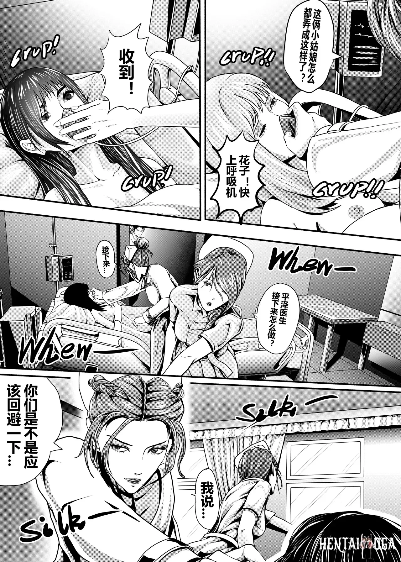 Image #12