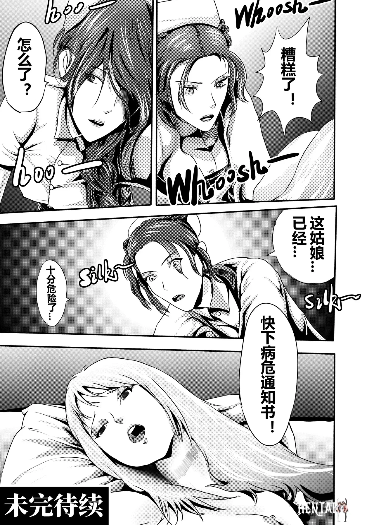 Image #15