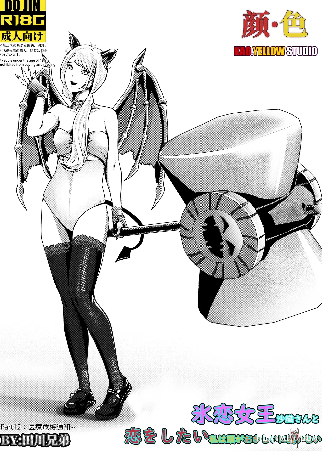 Image #31