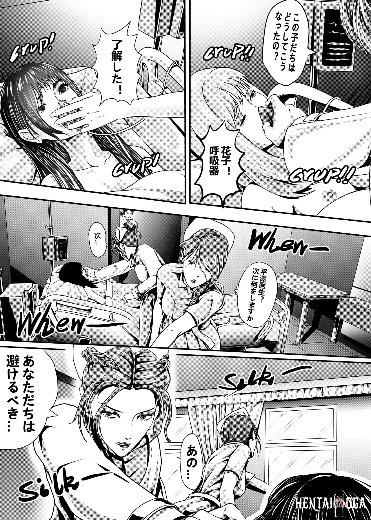 Image #42