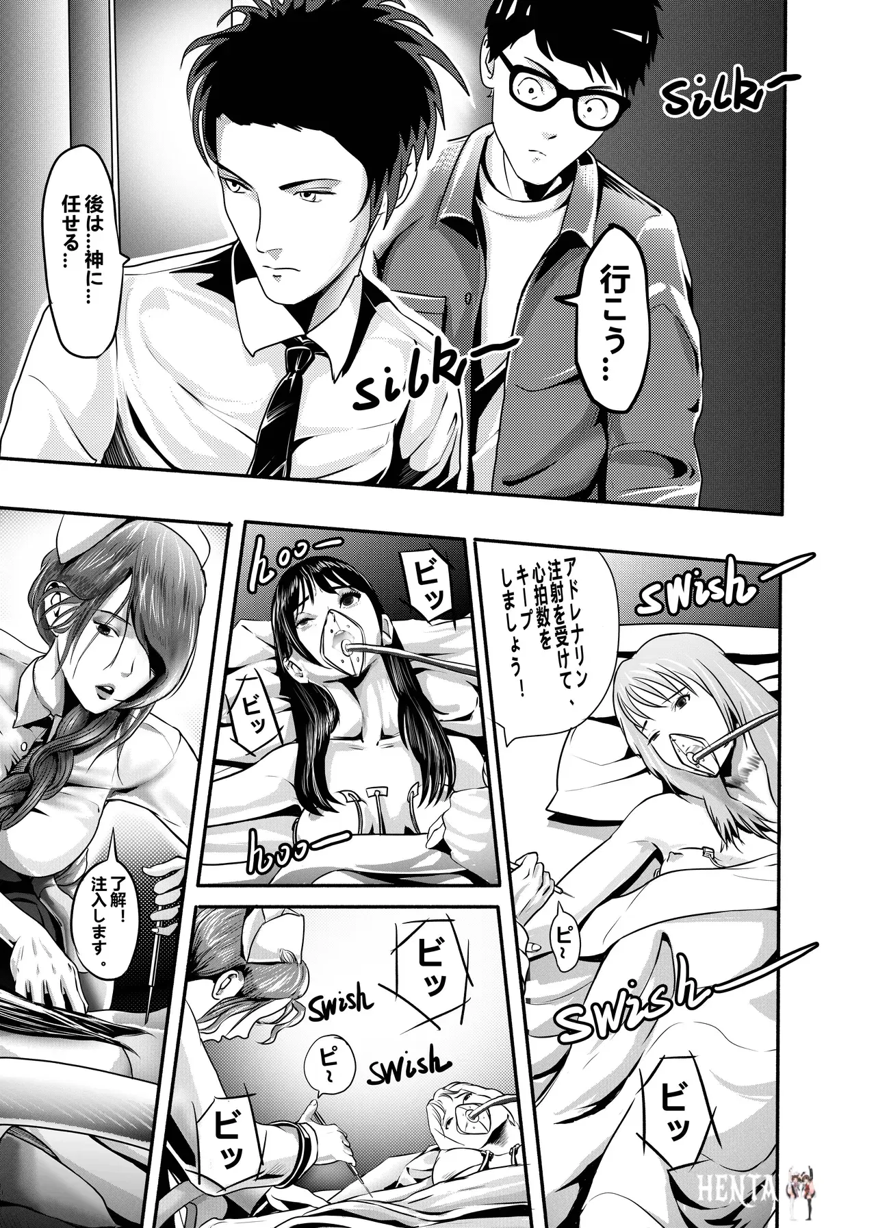 Image #43