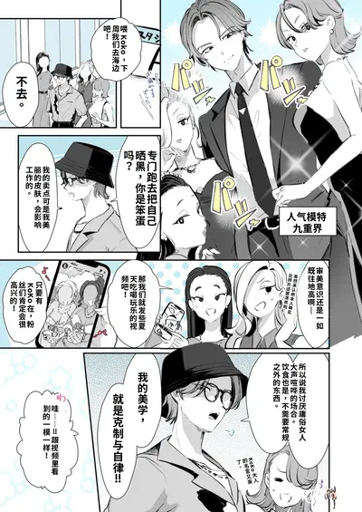 (Kamiya Zuzu) Rental Kanojo 9 (chinês) (tradução automática) - Galeria Hentai